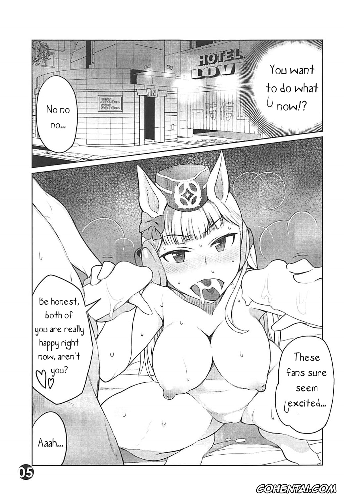 Uma Musume Pretty Derby xxx, Gold Ship xxx, Gorushi-chan Fan Kansha Day!! (Uma Musume Pretty Derby), pagina 4