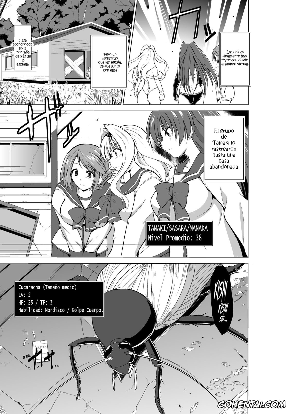 ToHeart2 xxx, Manaka Komaki xxx, Sasara Kusugawa xxx, Tamaki Kousaka xxx, Dungeon Travelers – Mushi no Oyuugi (ToHeart2 Dungeon Travelers), pagina 1