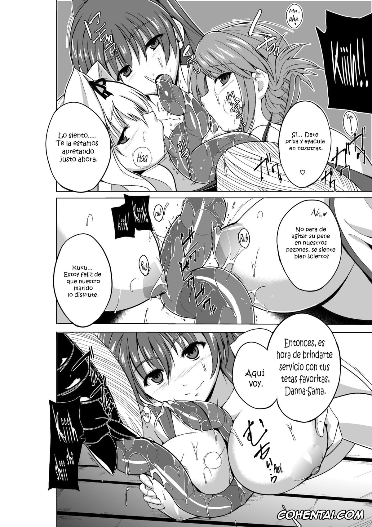 ToHeart2 porno, Manaka Komaki porno, Sasara Kusugawa porno, Tamaki Kousaka porno, Dungeon Travelers – Mushi no Oyuugi (ToHeart2 Dungeon Travelers), pagina 8