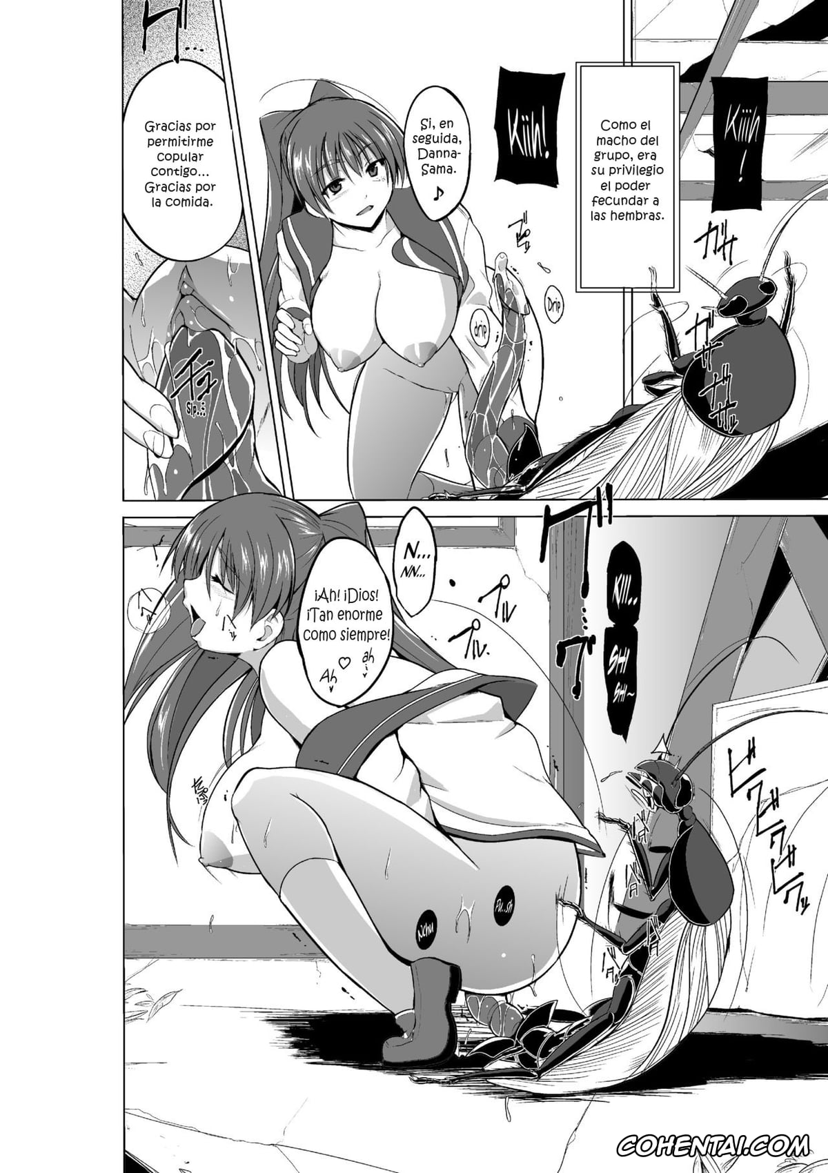 ToHeart2 xxx, Manaka Komaki xxx, Sasara Kusugawa xxx, Tamaki Kousaka xxx, Dungeon Travelers – Mushi no Oyuugi (ToHeart2 Dungeon Travelers), pagina 16