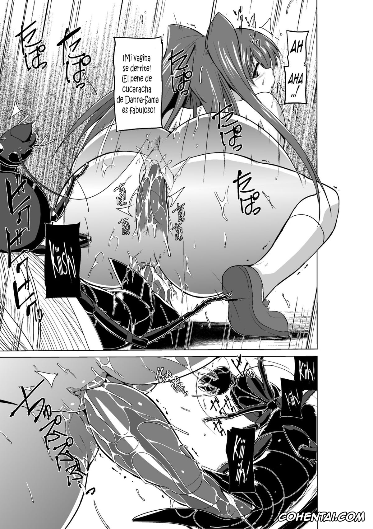 ToHeart2 porno, Manaka Komaki porno, Sasara Kusugawa porno, Tamaki Kousaka porno, Dungeon Travelers – Mushi no Oyuugi (ToHeart2 Dungeon Travelers), pagina 17