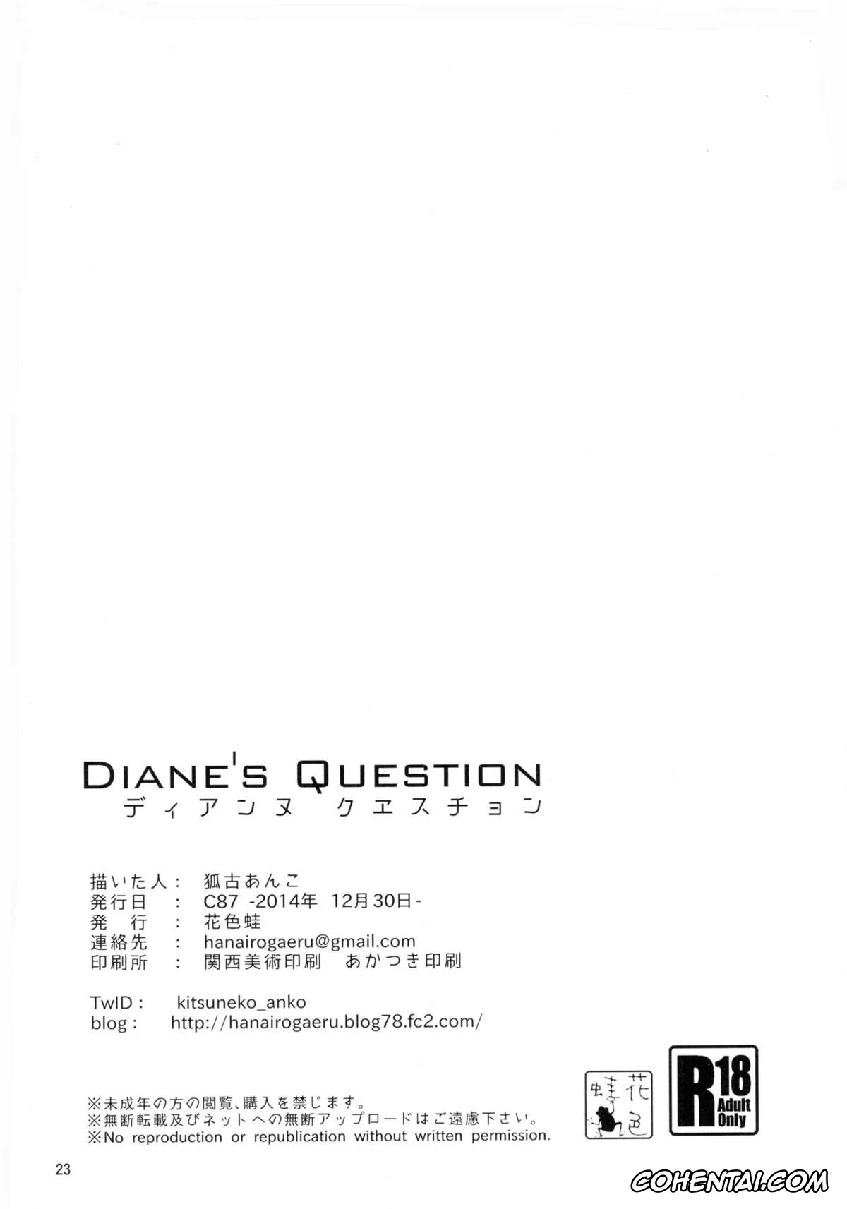 Nanatsu No Taizai | The Seven Deadly Sins porno, Diane porno, King porno, Diane’s Question (Nanatsu no Taizai), pagina 23