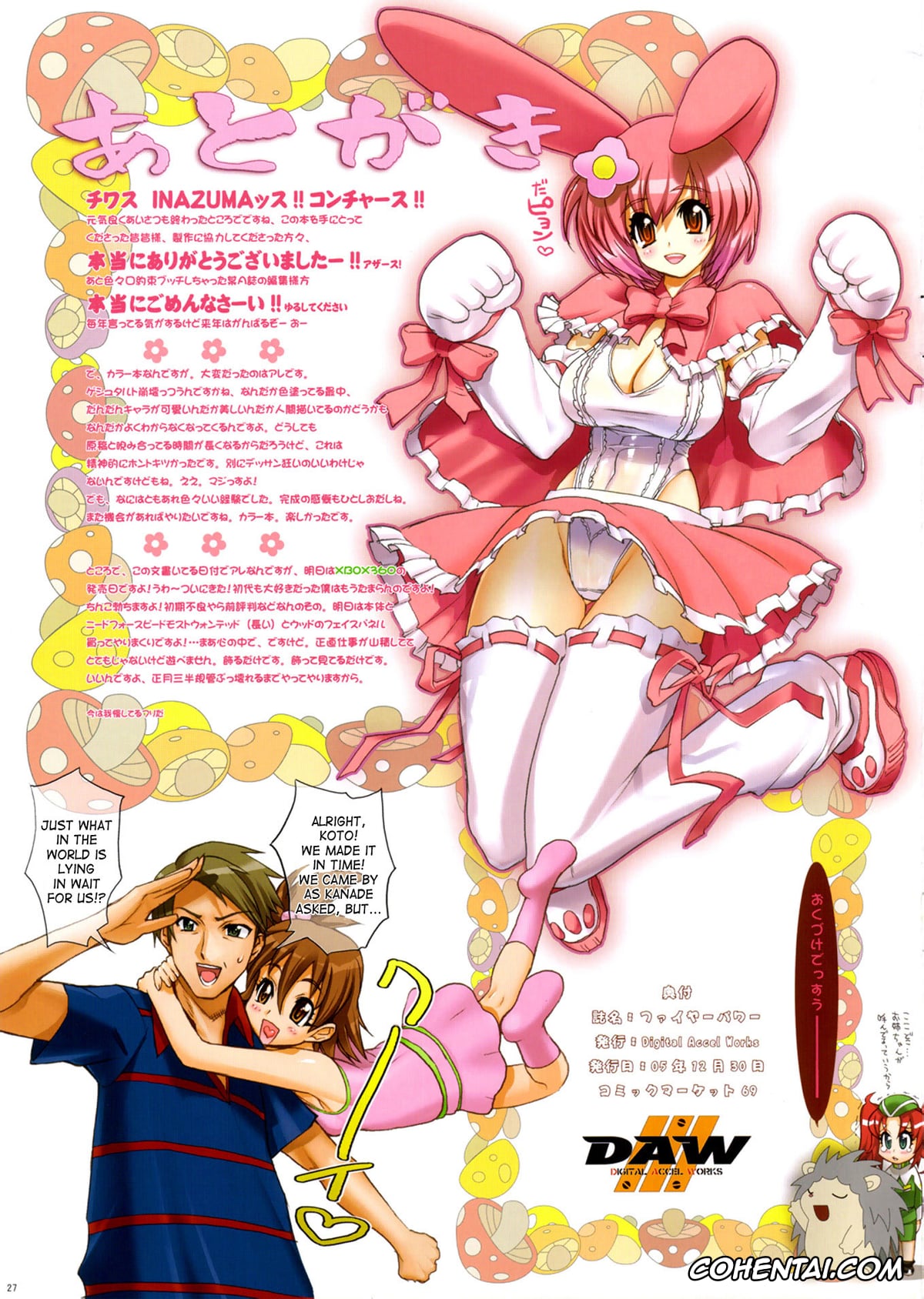 Onegai My Melody hentai, Kurumi Nui hentai, Fire Power (Onegai My Melody), pagina 27