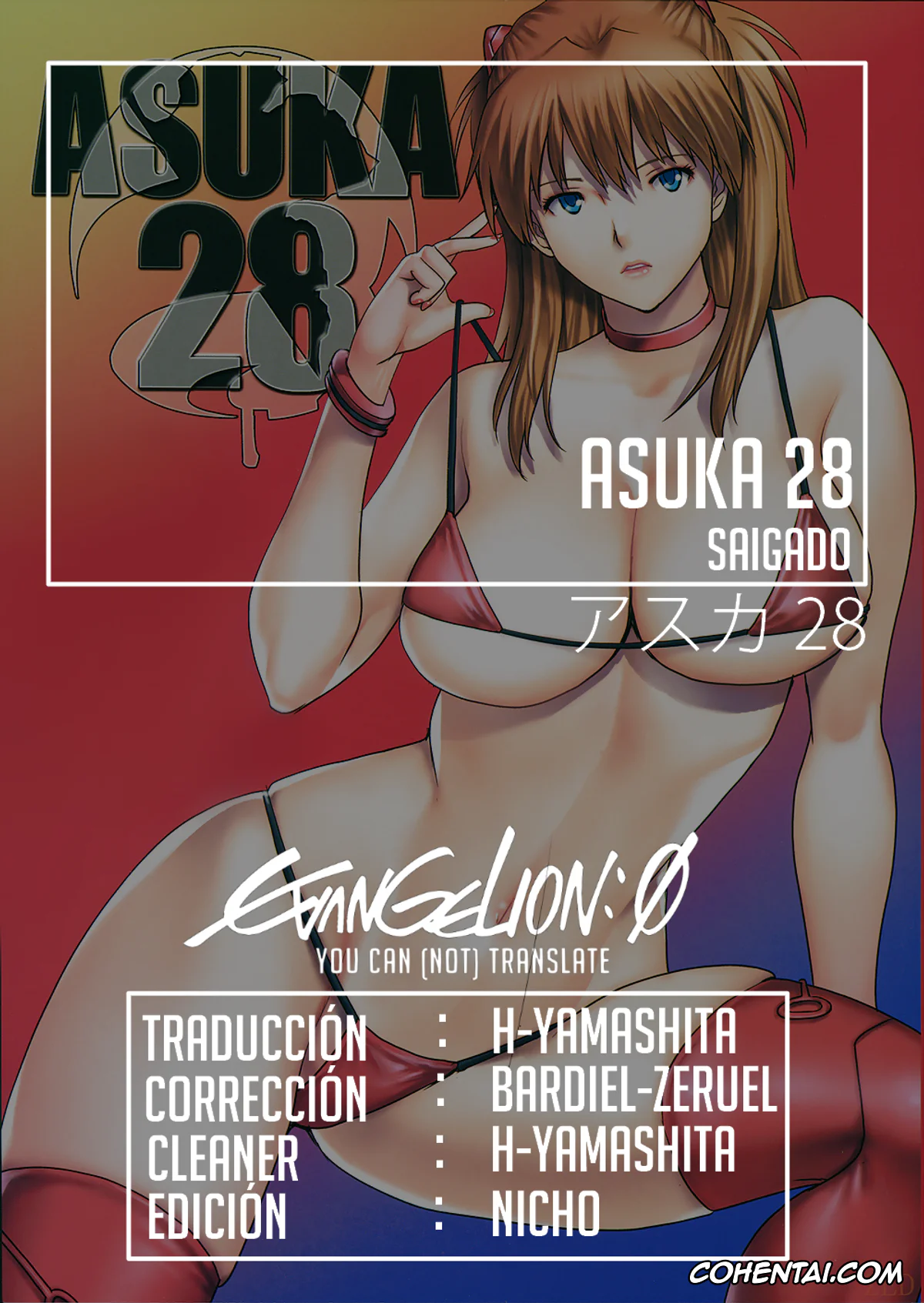 Neon Genesis Evangelion xxx, Asuka Langley Soryu xxx, Shinji Ikari xxx, ASUKA 28 (Neon Genesis Evangelion), pagina 22