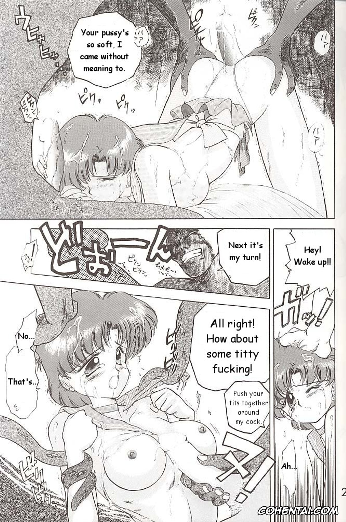 Sailor Moon | Bishoujo Senshi Sailor Moon xxx, Sailor Jupiter | Makoto Kino xxx, Sailor Mars | Rei Hino xxx, Sailor Mercury | Ami Mizuno xxx, Love Deluxe (Bishoujo Senshi Sailor Moon), pagina 22