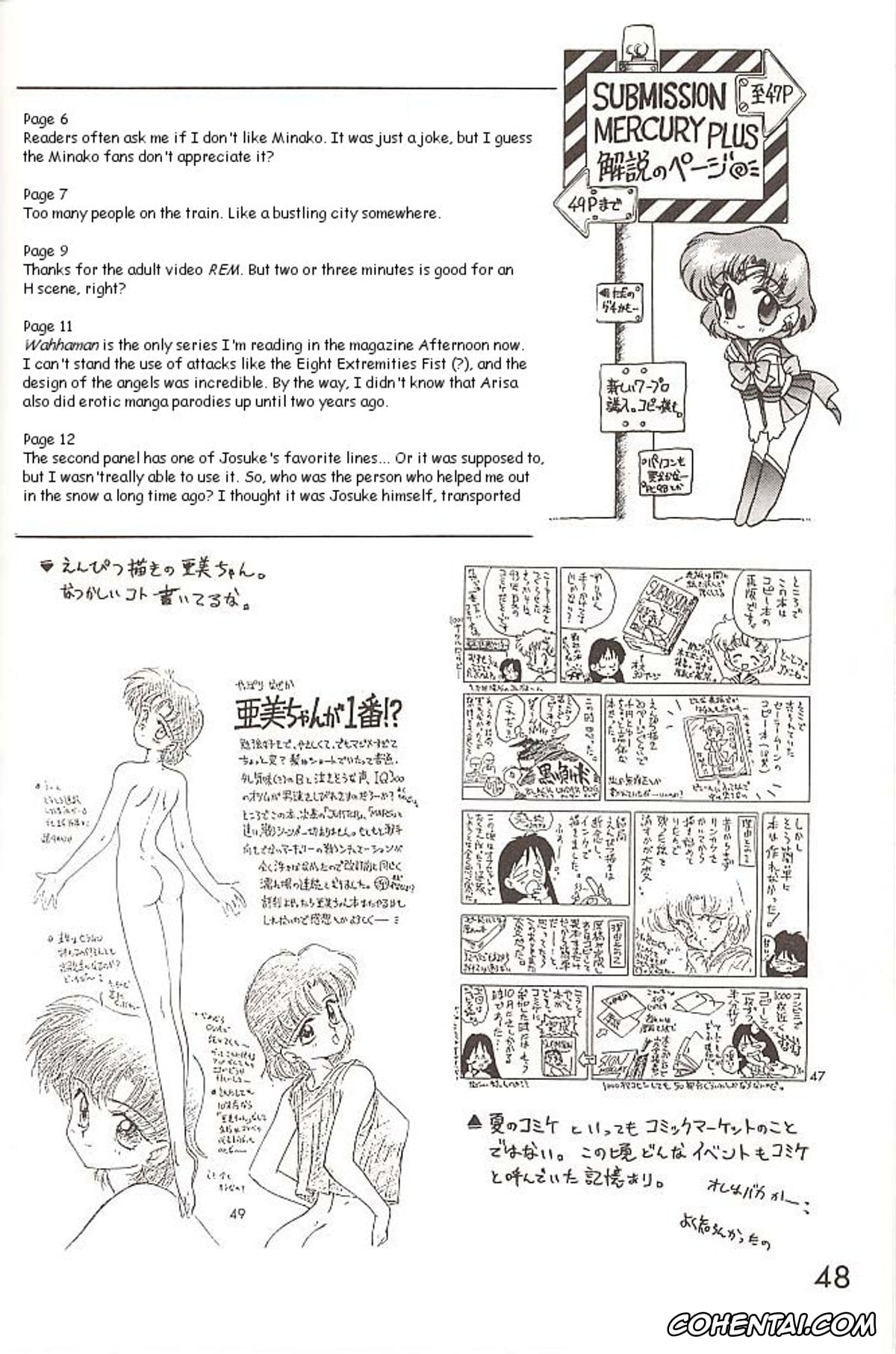 Sailor Moon | Bishoujo Senshi Sailor Moon porno, Sailor Jupiter | Makoto Kino porno, Sailor Mars | Rei Hino porno, Sailor Mercury | Ami Mizuno porno, Love Deluxe (Bishoujo Senshi Sailor Moon), pagina 47