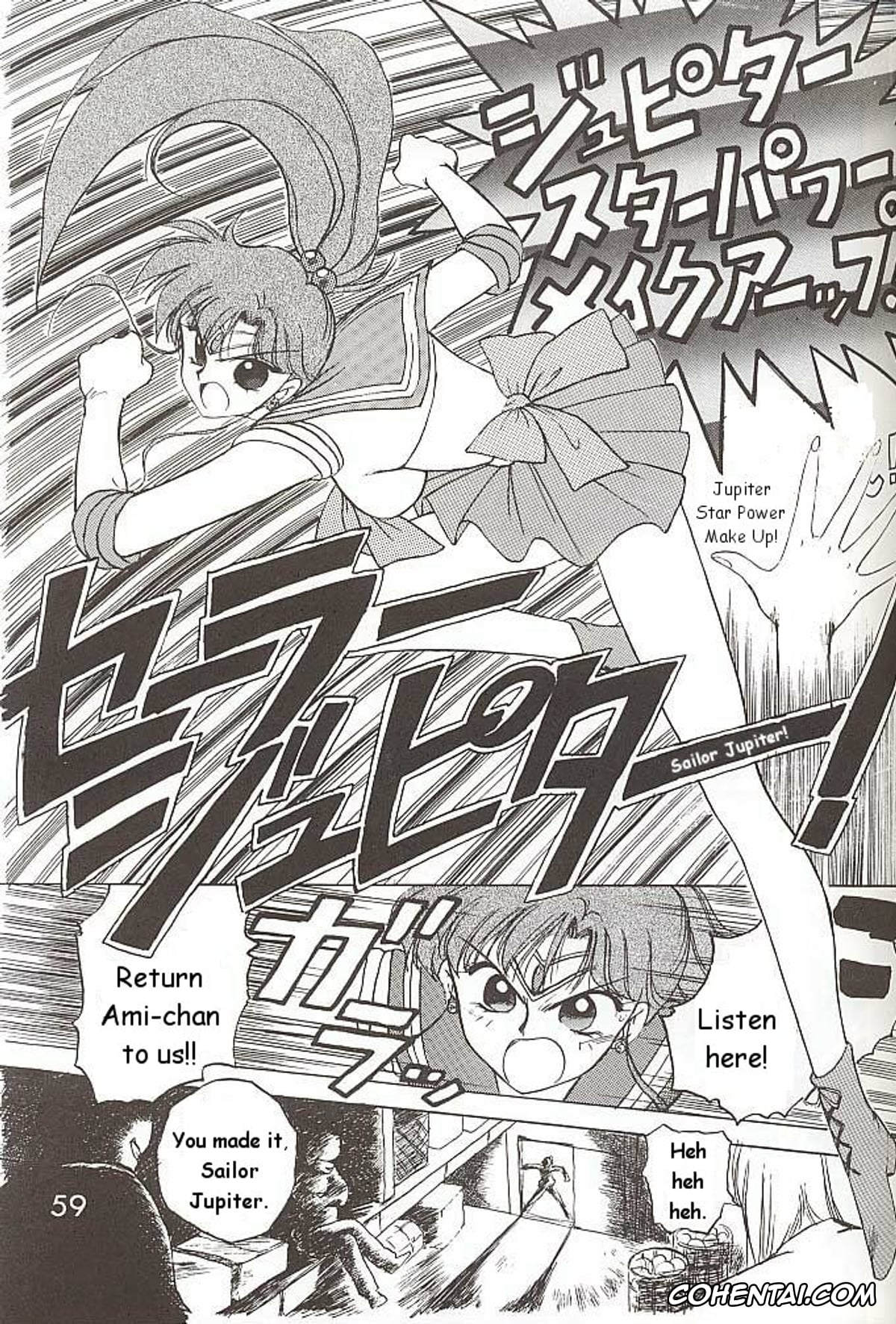 Sailor Moon | Bishoujo Senshi Sailor Moon xxx, Sailor Jupiter | Makoto Kino xxx, Sailor Mars | Rei Hino xxx, Sailor Mercury | Ami Mizuno xxx, Love Deluxe (Bishoujo Senshi Sailor Moon), pagina 58