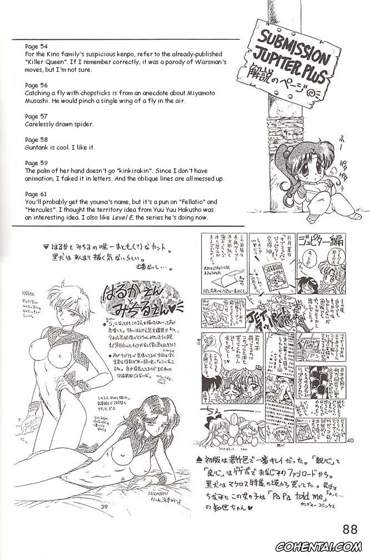 Sailor Moon | Bishoujo Senshi Sailor Moon hentai, Sailor Jupiter | Makoto Kino hentai, Sailor Mars | Rei Hino hentai, Sailor Mercury | Ami Mizuno hentai, Love Deluxe (Bishoujo Senshi Sailor Moon), pagina 87