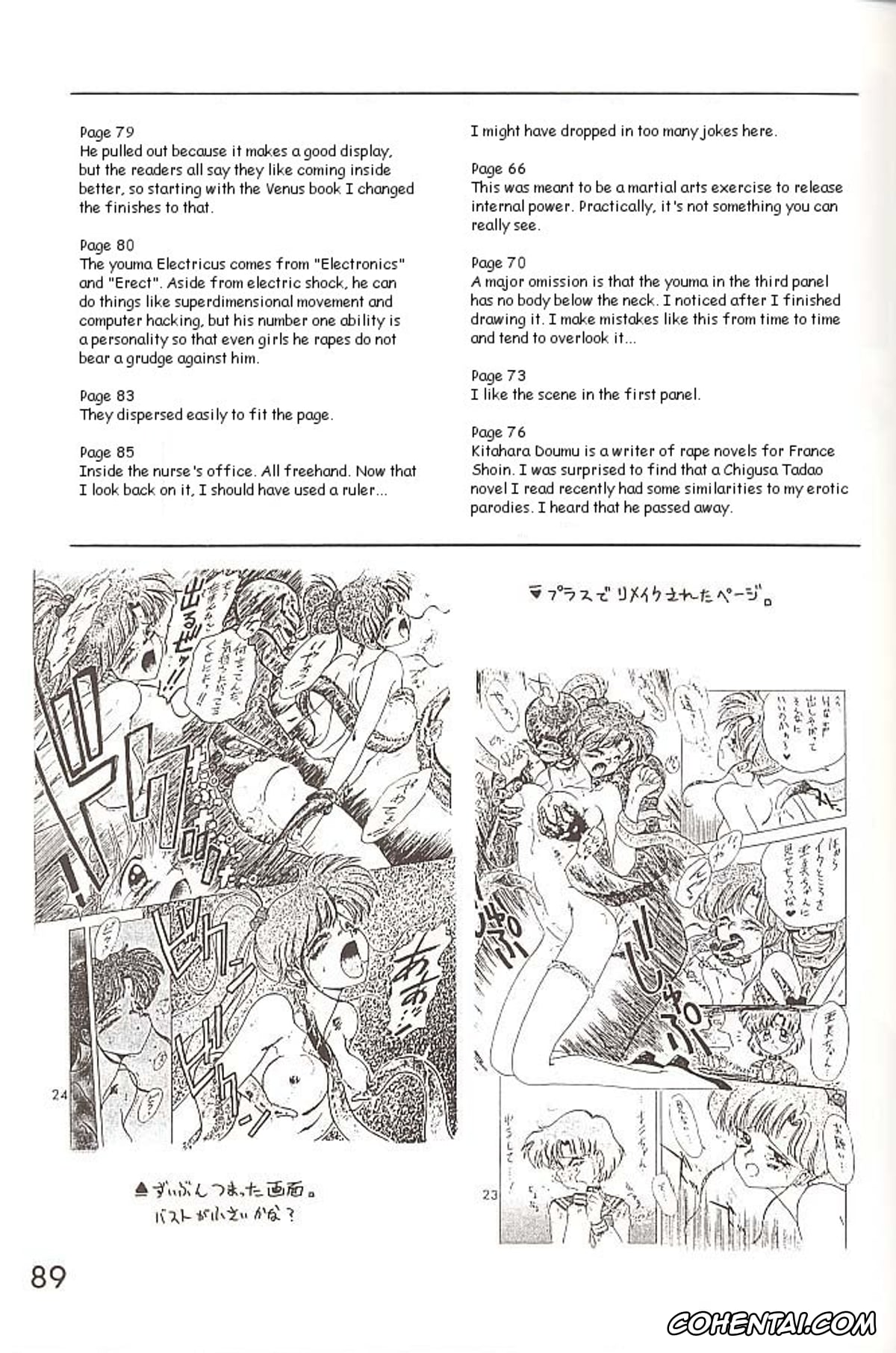 Sailor Moon | Bishoujo Senshi Sailor Moon xxx, Sailor Jupiter | Makoto Kino xxx, Sailor Mars | Rei Hino xxx, Sailor Mercury | Ami Mizuno xxx, Love Deluxe (Bishoujo Senshi Sailor Moon), pagina 88