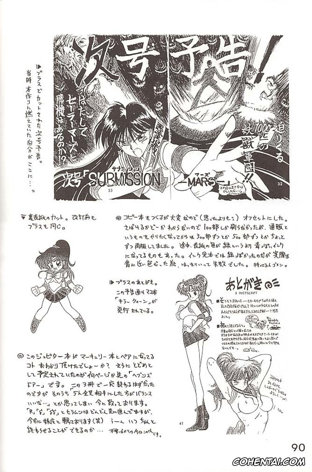 Sailor Moon | Bishoujo Senshi Sailor Moon porno, Sailor Jupiter | Makoto Kino porno, Sailor Mars | Rei Hino porno, Sailor Mercury | Ami Mizuno porno, Love Deluxe (Bishoujo Senshi Sailor Moon), pagina 89