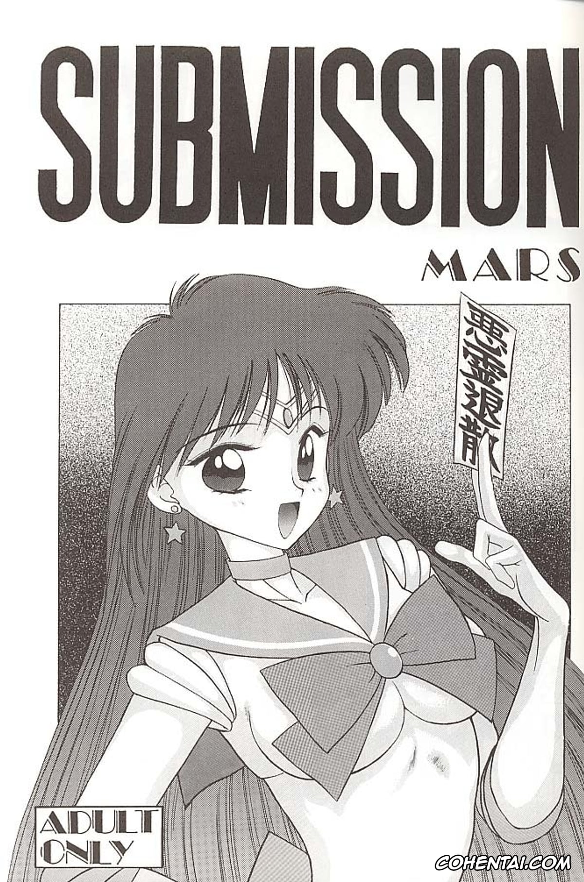 Sailor Moon | Bishoujo Senshi Sailor Moon hentai, Sailor Jupiter | Makoto Kino hentai, Sailor Mars | Rei Hino hentai, Sailor Mercury | Ami Mizuno hentai, Love Deluxe (Bishoujo Senshi Sailor Moon), pagina 90