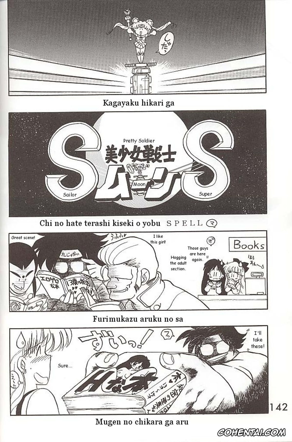 Sailor Moon | Bishoujo Senshi Sailor Moon hentai, Sailor Jupiter | Makoto Kino hentai, Sailor Mars | Rei Hino hentai, Sailor Mercury | Ami Mizuno hentai, Love Deluxe (Bishoujo Senshi Sailor Moon), pagina 141