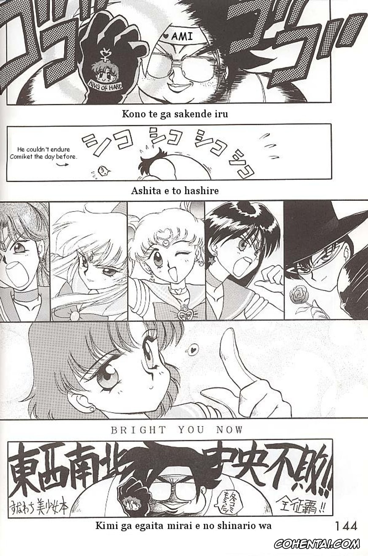 Sailor Moon | Bishoujo Senshi Sailor Moon porno, Sailor Jupiter | Makoto Kino porno, Sailor Mars | Rei Hino porno, Sailor Mercury | Ami Mizuno porno, Love Deluxe (Bishoujo Senshi Sailor Moon), pagina 143