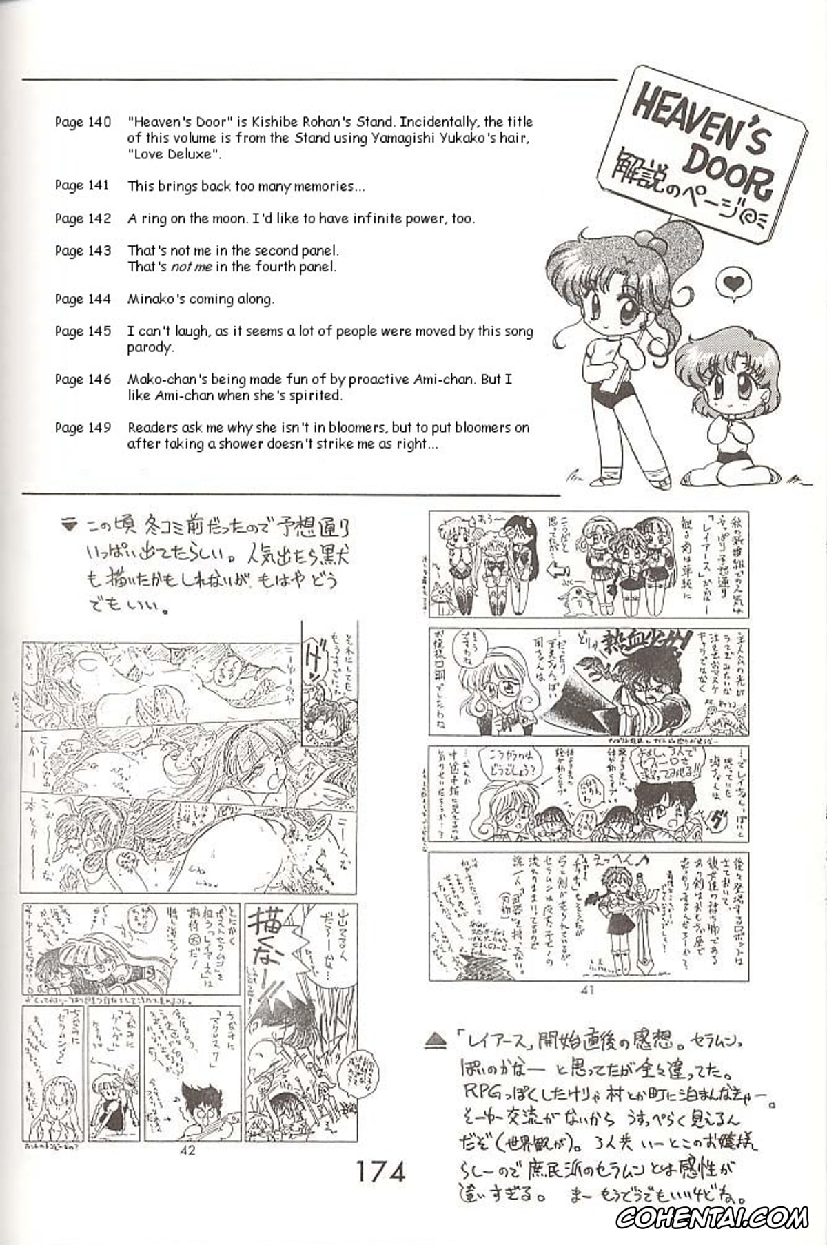Sailor Moon | Bishoujo Senshi Sailor Moon porno, Sailor Jupiter | Makoto Kino porno, Sailor Mars | Rei Hino porno, Sailor Mercury | Ami Mizuno porno, Love Deluxe (Bishoujo Senshi Sailor Moon), pagina 173