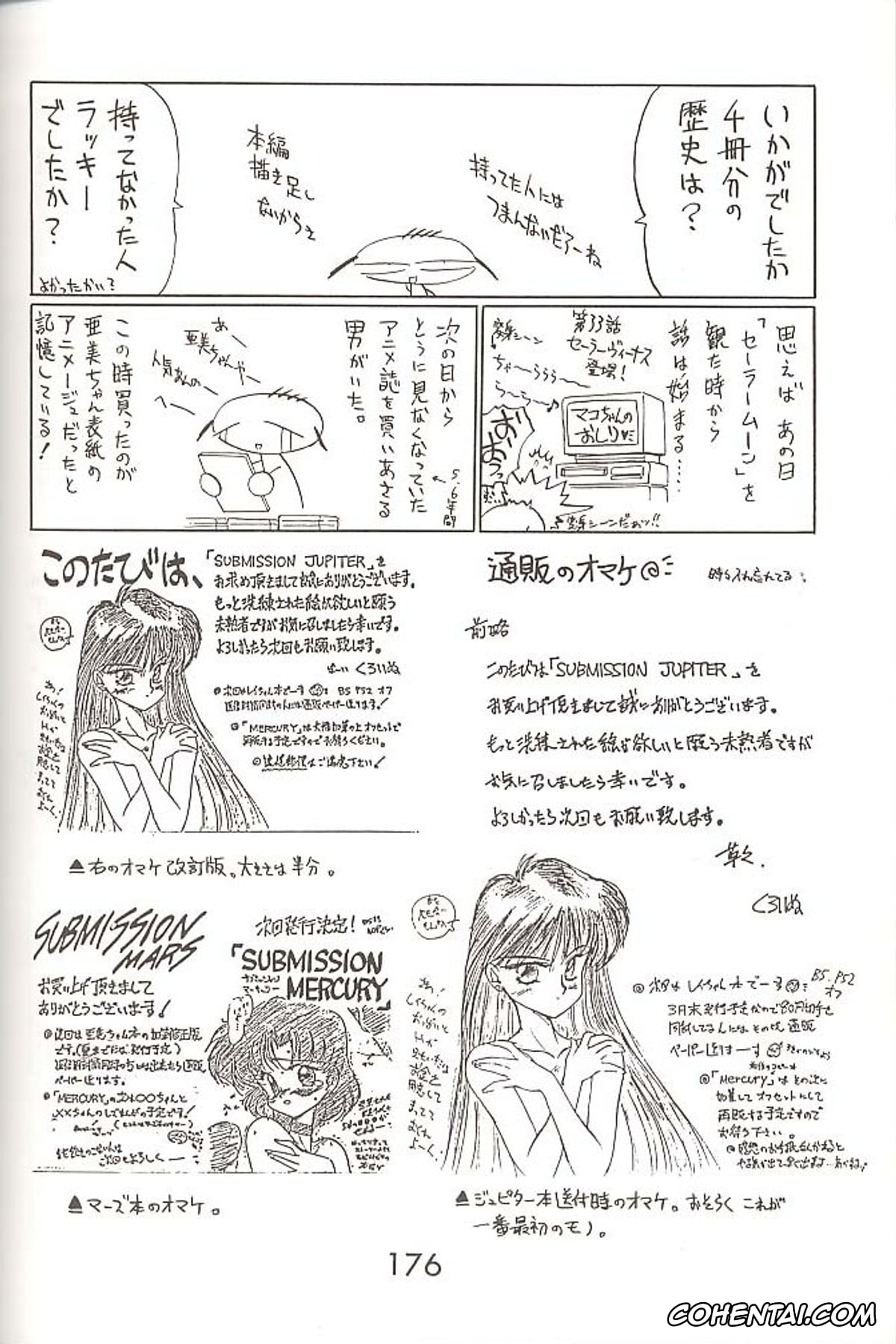Sailor Moon | Bishoujo Senshi Sailor Moon xxx, Sailor Jupiter | Makoto Kino xxx, Sailor Mars | Rei Hino xxx, Sailor Mercury | Ami Mizuno xxx, Love Deluxe (Bishoujo Senshi Sailor Moon), pagina 175