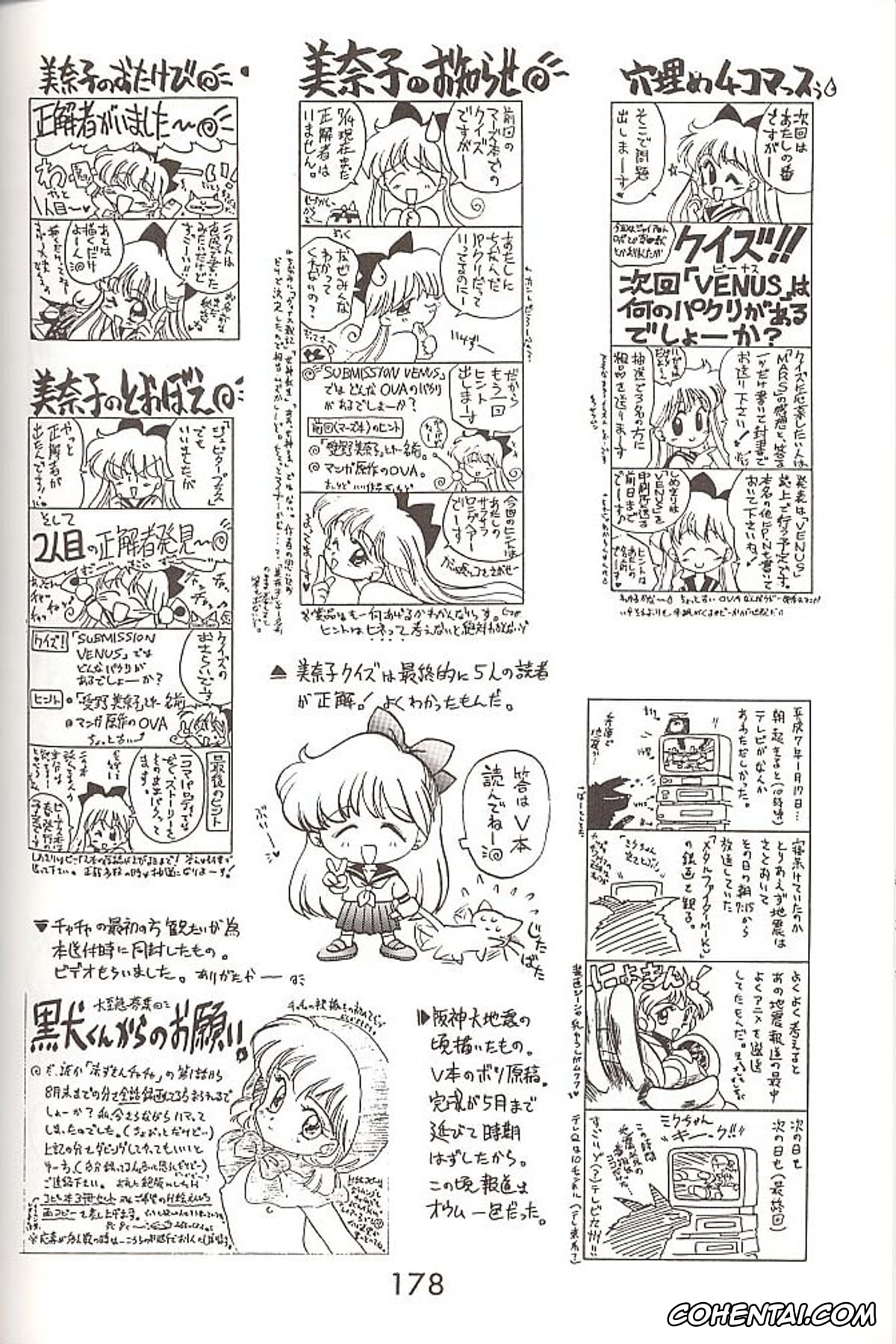 Sailor Moon | Bishoujo Senshi Sailor Moon hentai, Sailor Jupiter | Makoto Kino hentai, Sailor Mars | Rei Hino hentai, Sailor Mercury | Ami Mizuno hentai, Love Deluxe (Bishoujo Senshi Sailor Moon), pagina 177