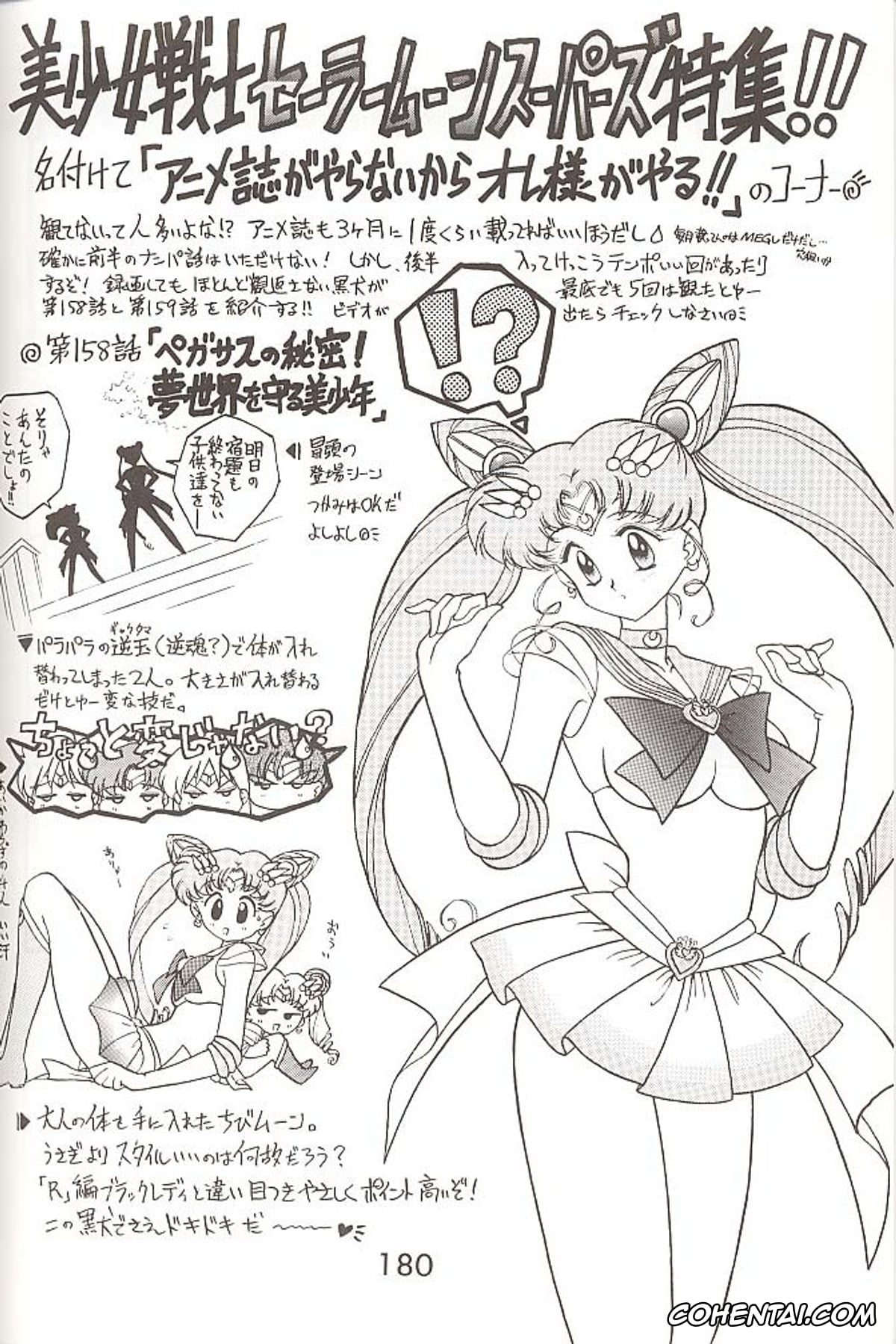 Sailor Moon | Bishoujo Senshi Sailor Moon porno, Sailor Jupiter | Makoto Kino porno, Sailor Mars | Rei Hino porno, Sailor Mercury | Ami Mizuno porno, Love Deluxe (Bishoujo Senshi Sailor Moon), pagina 179