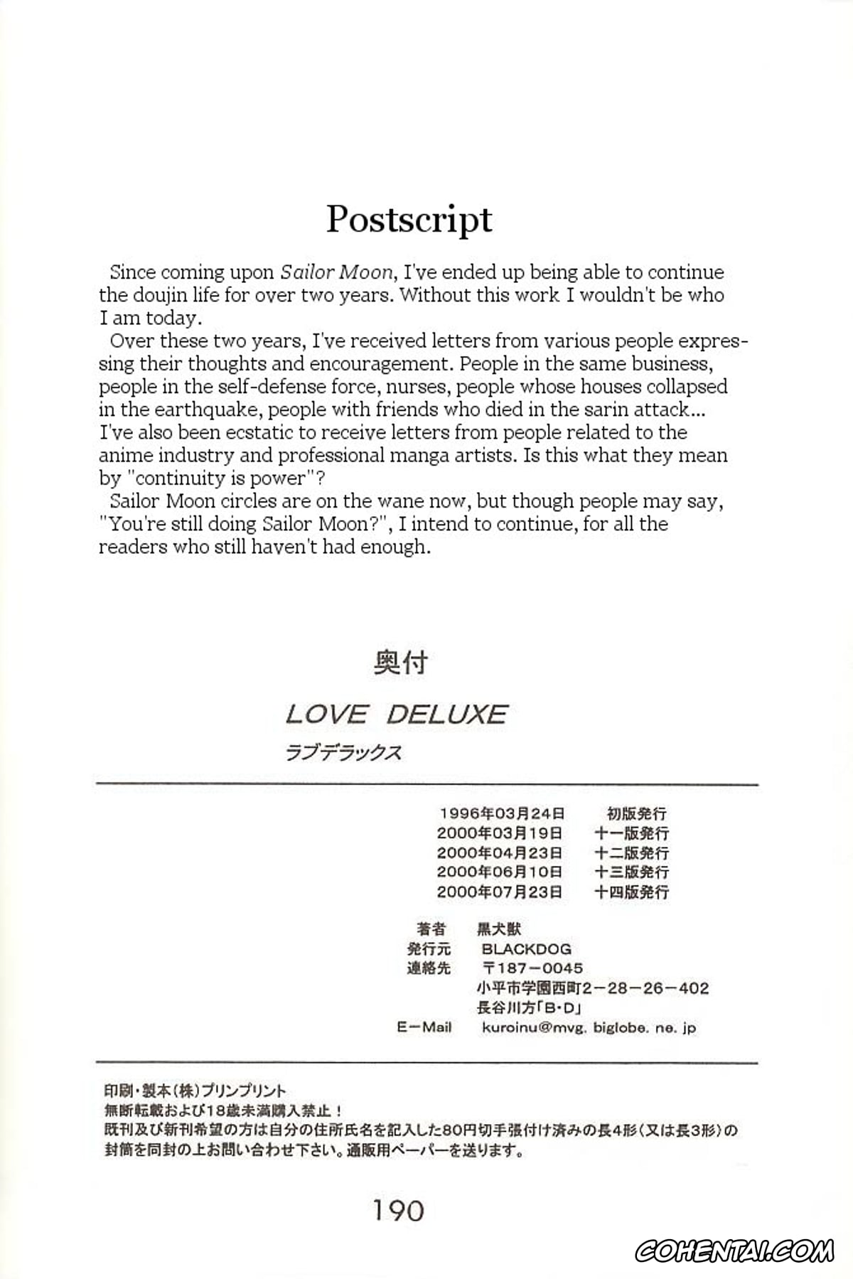 Sailor Moon | Bishoujo Senshi Sailor Moon hentai, Sailor Jupiter | Makoto Kino hentai, Sailor Mars | Rei Hino hentai, Sailor Mercury | Ami Mizuno hentai, Love Deluxe (Bishoujo Senshi Sailor Moon), pagina 189