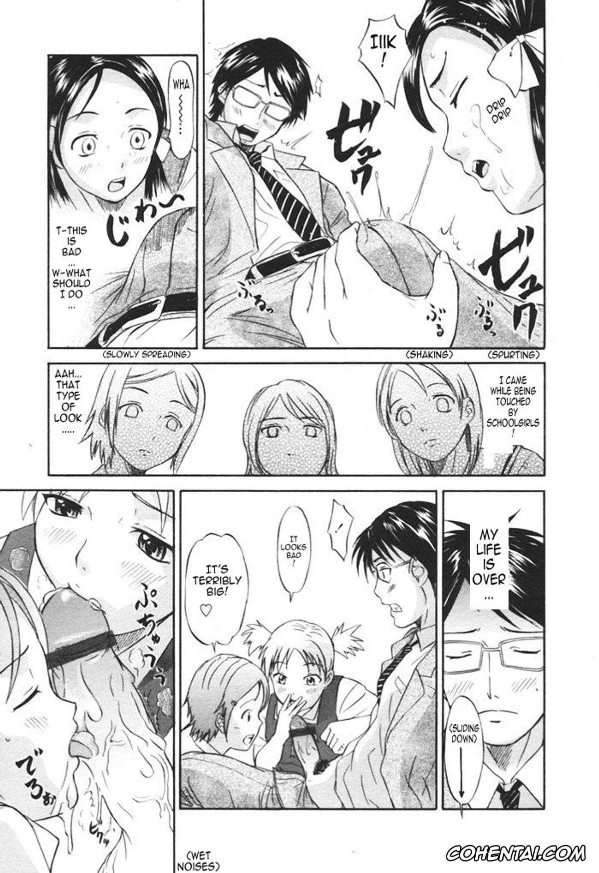 Revistas hentai, COMIC Tenma hentai, Kaisoku Man Kan Zenseki (COMIC TENMA 2005-11), pagina 6