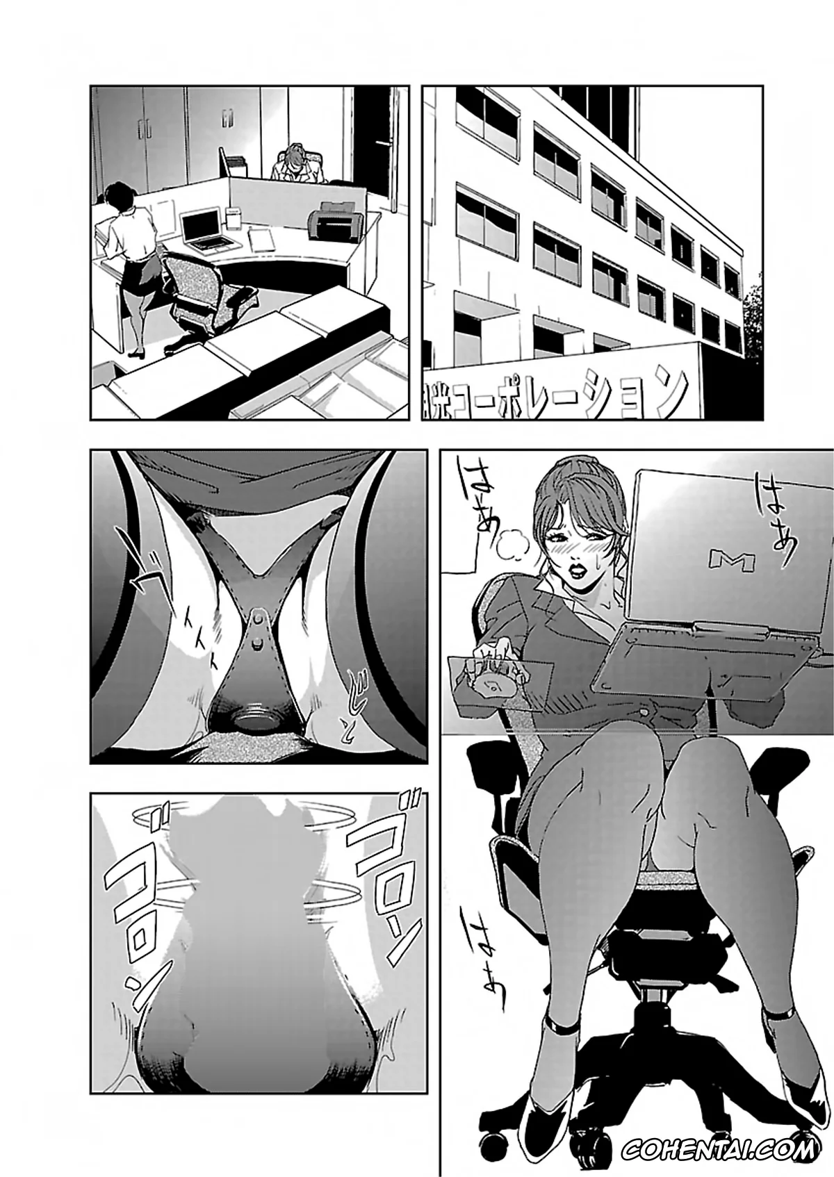 Original hentai, Nikuhisyo Yukiko I Ch. 1-2, pagina 27