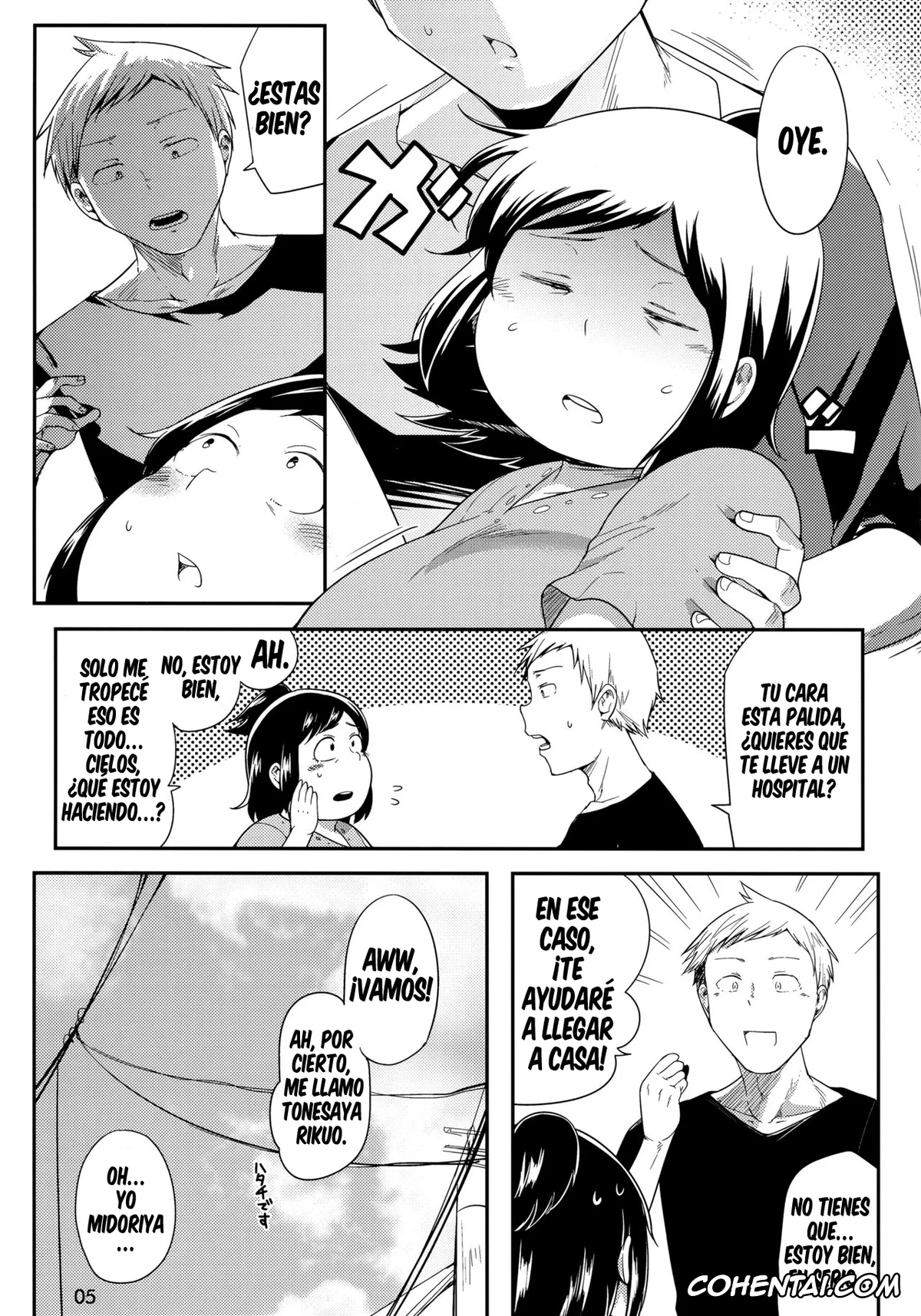 My Hero Academia | Boku No Hero Academia xxx, Inko Midoriya xxx, Hero no Okaa-san (Boku no Hero Academia), pagina 4