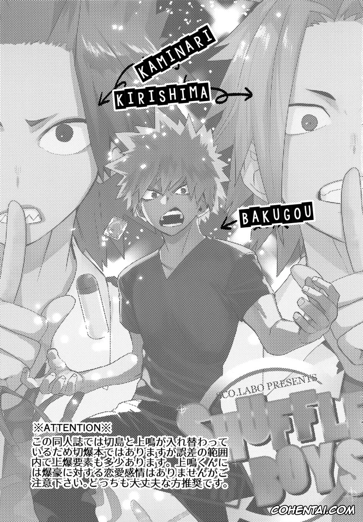 My Hero Academia | Boku No Hero Academia porno, Eijirou Kirishima porno, Katsuki Bakugou porno, SHUFFLE BOYS (Boku no Hero Academia), pagina 2