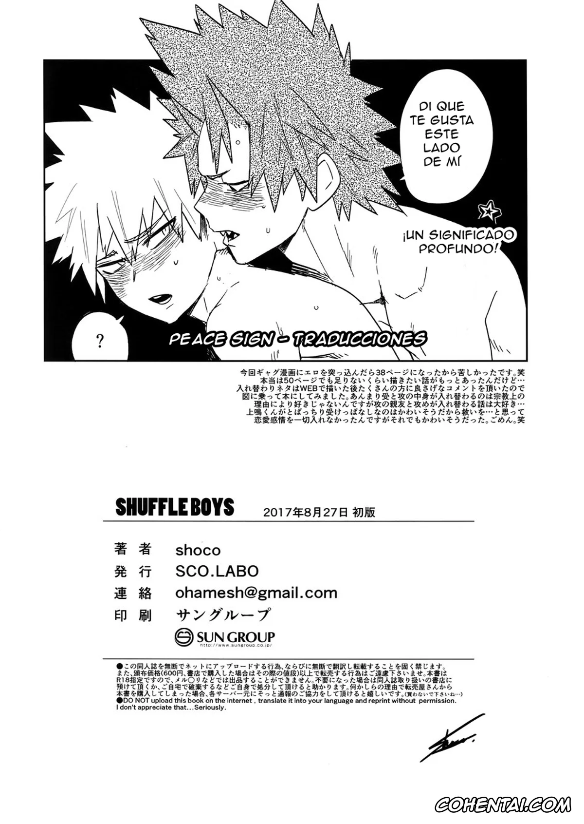 My Hero Academia | Boku No Hero Academia xxx, Eijirou Kirishima xxx, Katsuki Bakugou xxx, SHUFFLE BOYS (Boku no Hero Academia), pagina 34