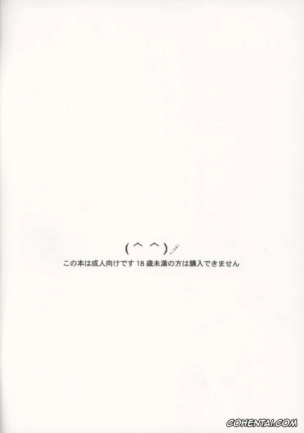 Neon Genesis Evangelion hentai, Asuka Langley Soryu hentai, Rei Ayanami hentai, Nikomark Ikusei Keikaku (Neon Genesis Evangelion), pagina 15