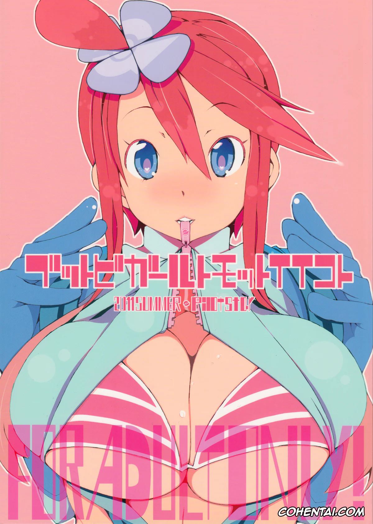 Pokemon | Pocket Monsters xxx, Hilbert xxx, Skyla xxx, Buttobi Girl to Motto Ii Koto (Pokémon Black and White), pagina 1