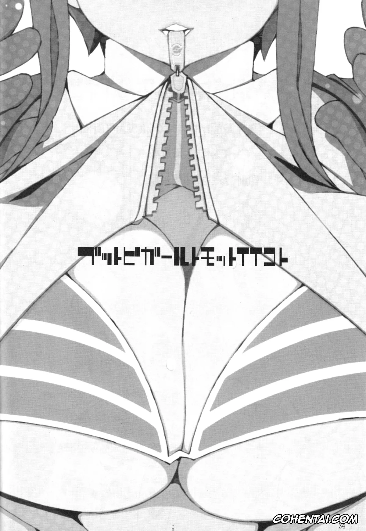 Pokemon | Pocket Monsters hentai, Hilbert hentai, Skyla hentai, Buttobi Girl to Motto Ii Koto (Pokémon Black and White), pagina 33