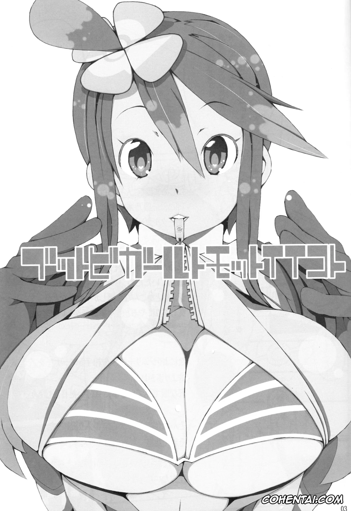Pokemon | Pocket Monsters xxx, Hilbert xxx, Skyla xxx, Buttobi Girl to Motto Ii Koto (Pokémon Black and White), pagina 34