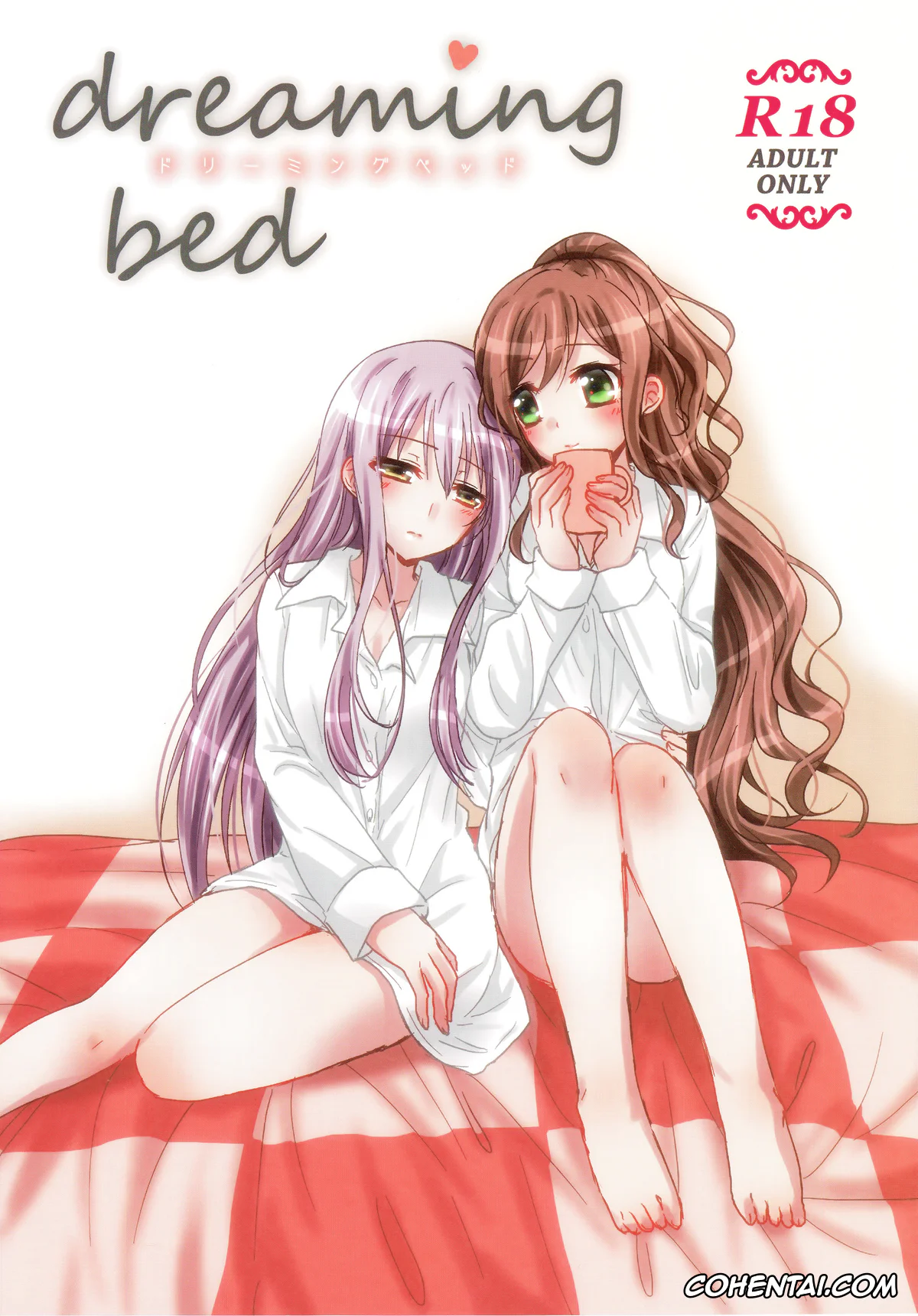 BanG Dream! xxx, Lisa Imai xxx, Yukina Minato xxx, dreaming bed (BanG Dream!), pagina 1