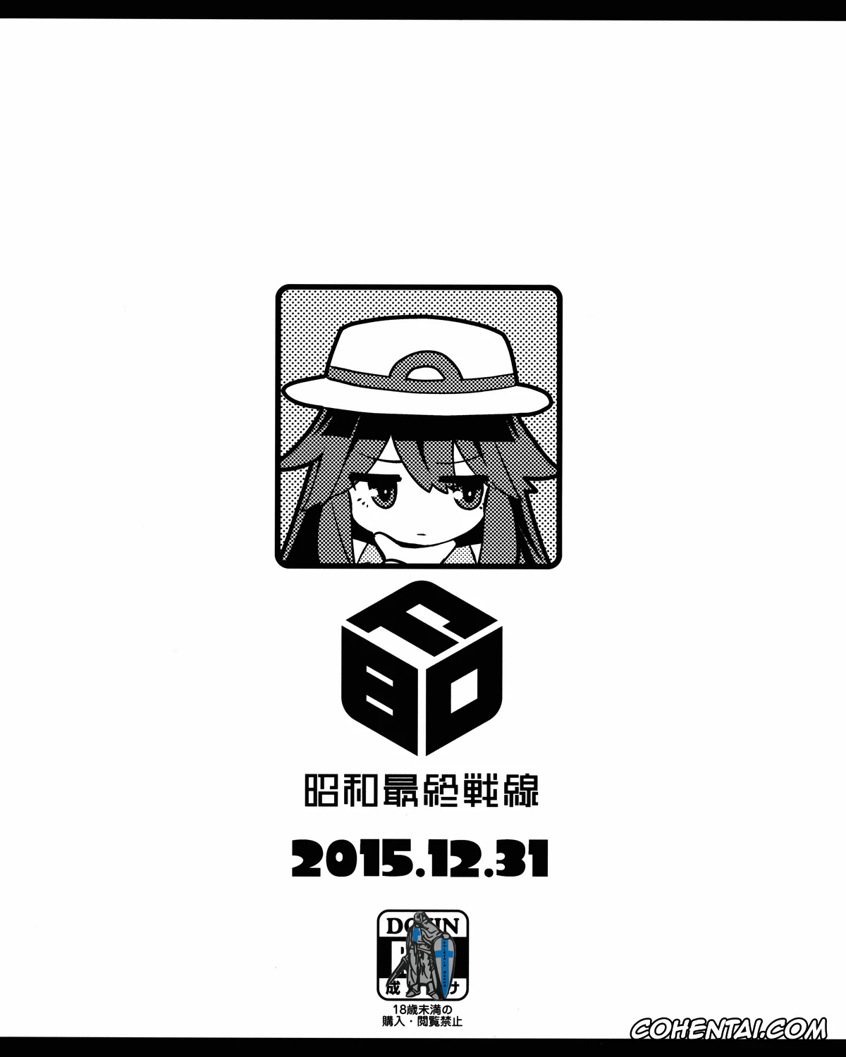 Pokemon | Pocket Monsters xxx, Leaf xxx, Leaf-chan no H na Okozukai Kasegi (Pokémon), pagina 16
