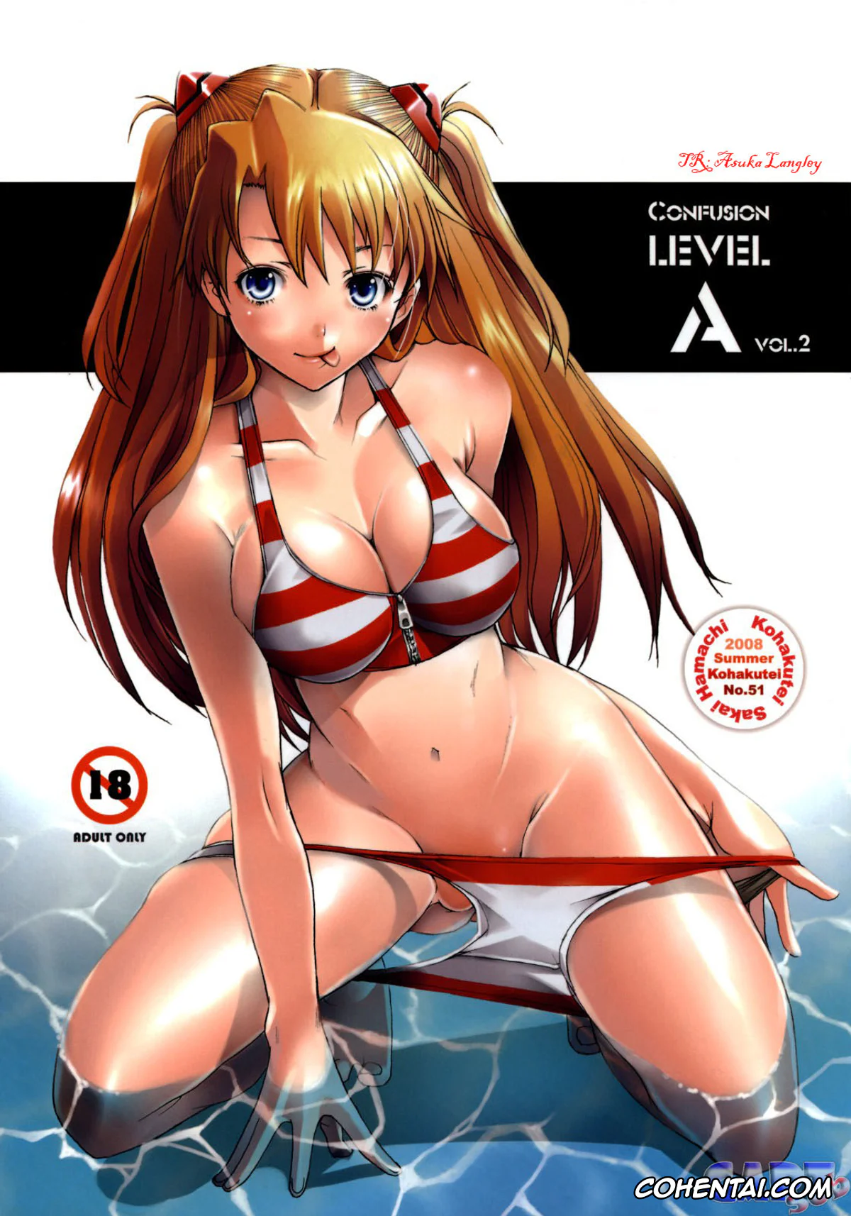 Neon Genesis Evangelion xxx, Asuka Langley Soryu xxx, Shinji Ikari xxx, Confusion LEVEL A Vol. 2 (Neon Genesis Evangelion), pagina 1