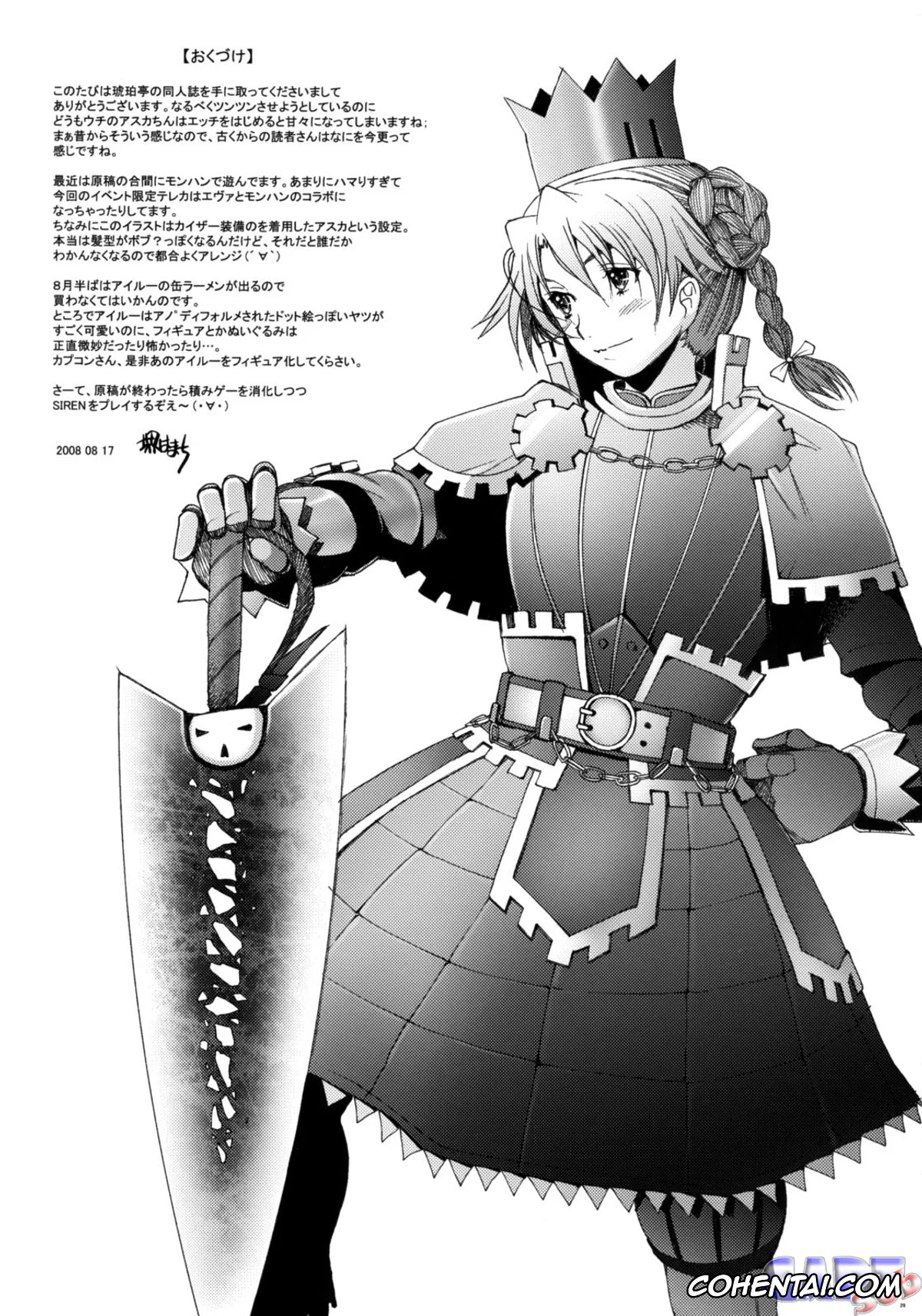 Neon Genesis Evangelion xxx, Asuka Langley Soryu xxx, Shinji Ikari xxx, Confusion LEVEL A Vol. 2 (Neon Genesis Evangelion), pagina 28