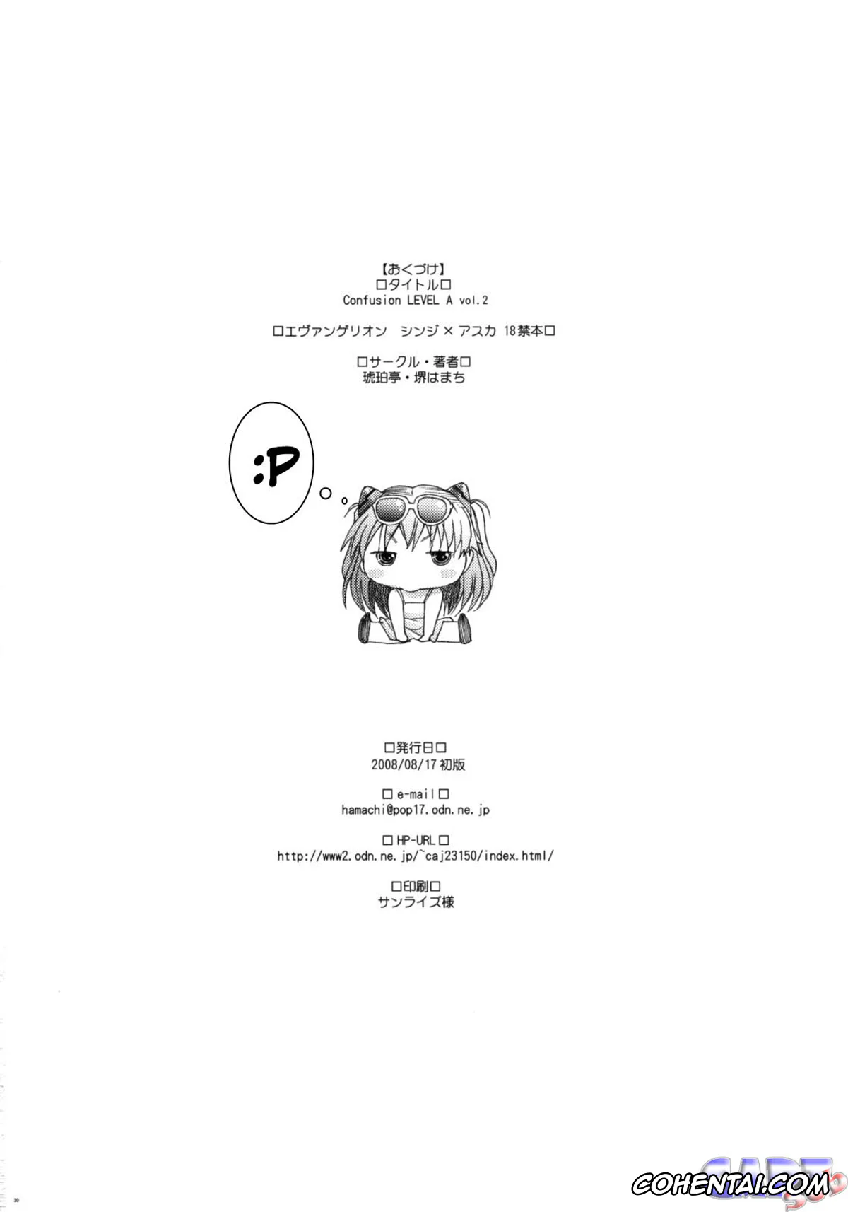 Neon Genesis Evangelion porno, Asuka Langley Soryu porno, Shinji Ikari porno, Confusion LEVEL A Vol. 2 (Neon Genesis Evangelion), pagina 29