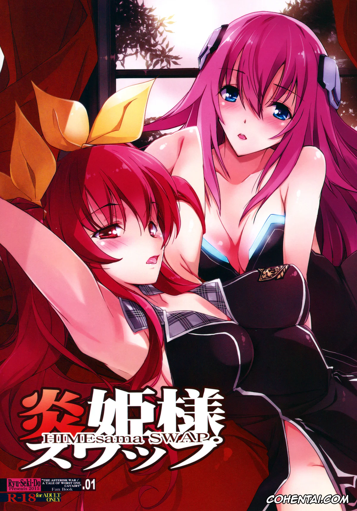 Gakusen Toshi Asterisk | The Asterisk War xxx, Rakudai Kishi No Cavalry | Chivalry Of A Failed Knight xxx, Ikki Kurogane xxx, Stella Vermillion xxx, HIMEsama SWAP (Rakudai Kishi no Cavalry, Gakusen Toshi Asterisk), pagina 1