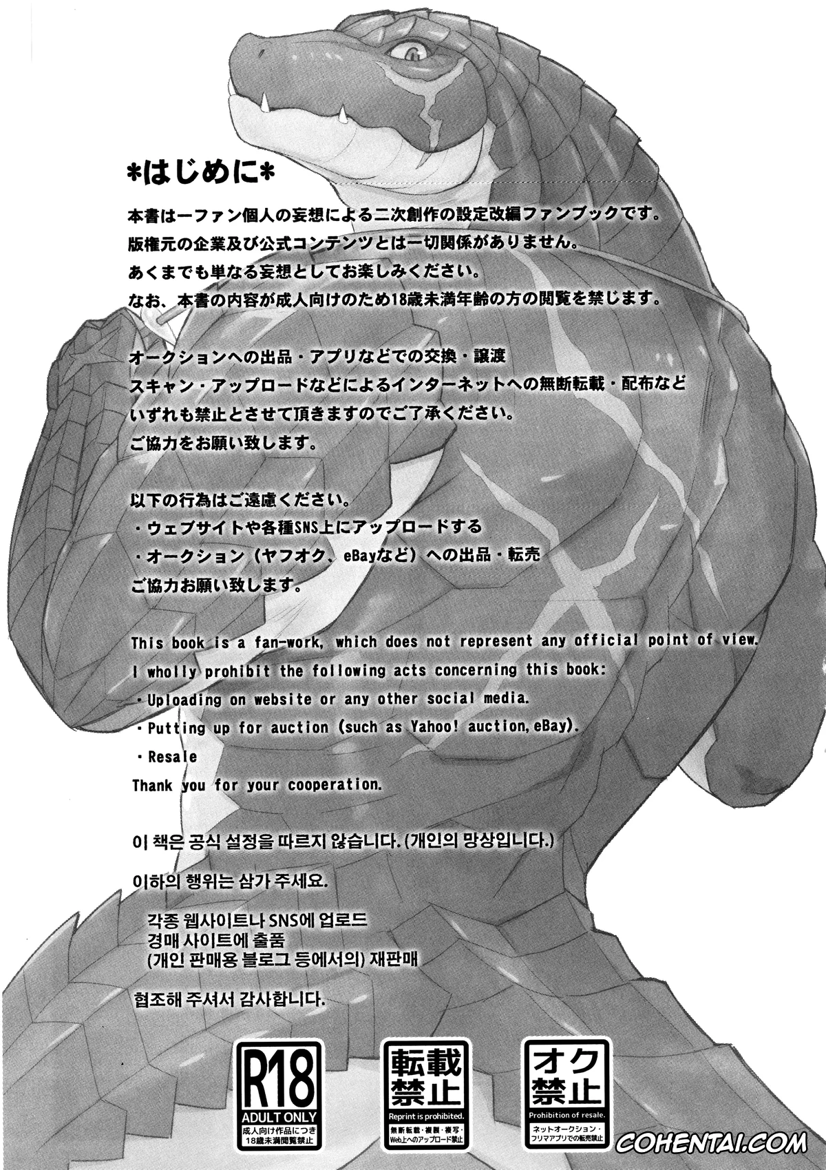 Overlord porno, Zaryusu Shasha porno, Zenberu Gugu porno, BREAK OUT! (Overlord), pagina 2
