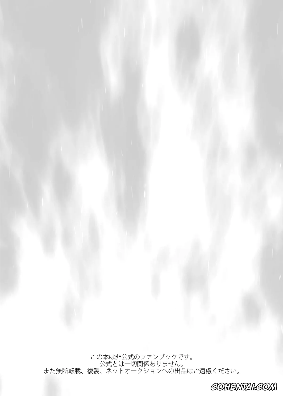 My Hero Academia | Boku No Hero Academia hentai, FIRE FELLOW CHARMING (Boku no Hero Academia), pagina 3