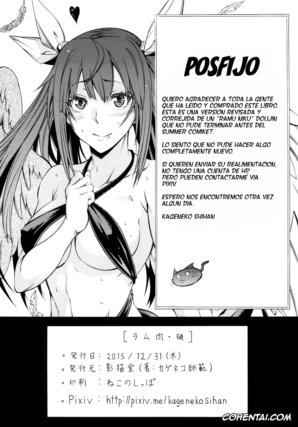 Guilty Gear hentai, Ramlethal Valentine hentai, Ram Niku Yabu (Guilty Gear), pagina 15
