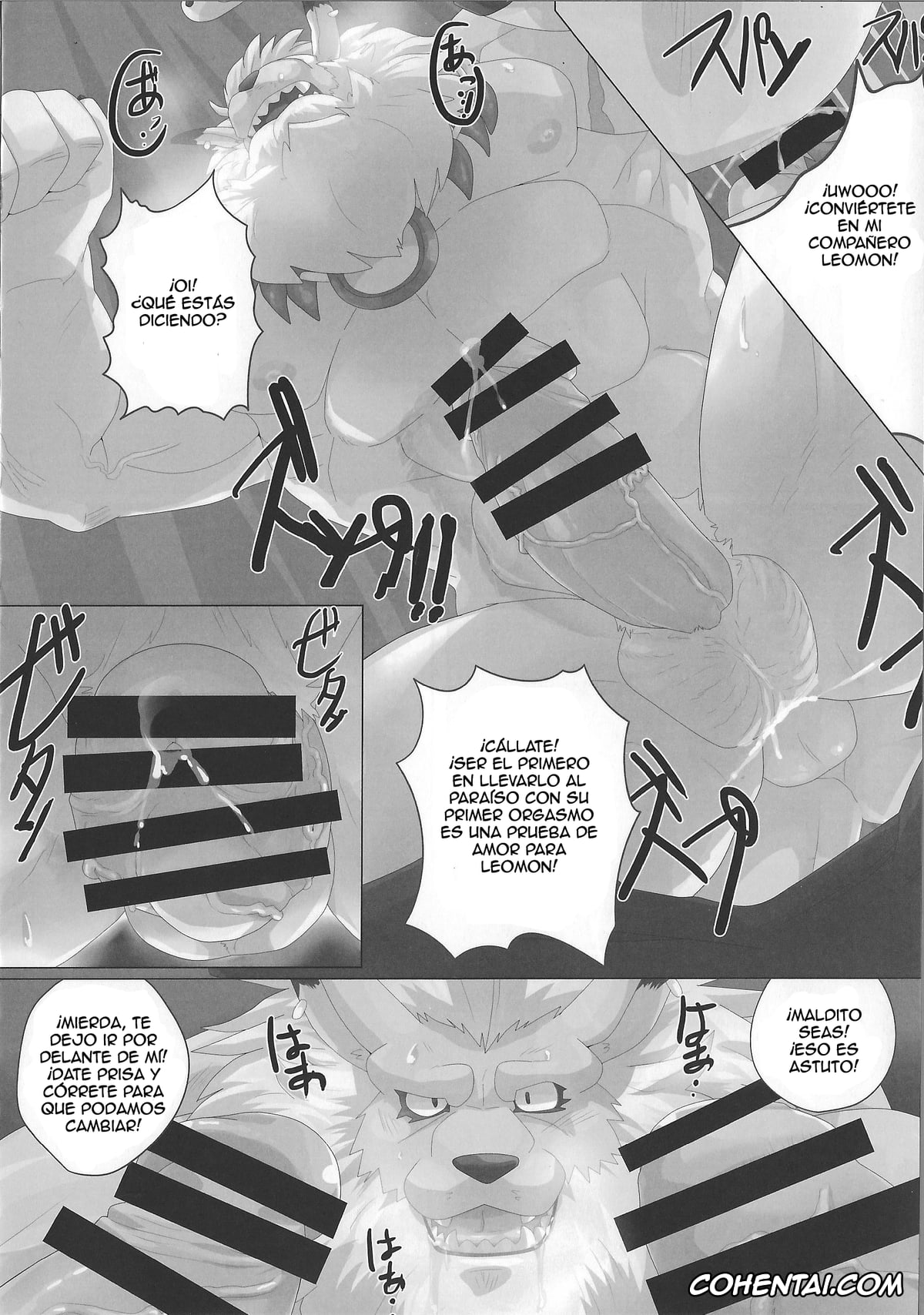 Digimon xxx, Leomon xxx, Seigi no Shishi Juujin-gata Denshi Seimeitai ga Sadame o Kutsugaesu ni wa (Digimon), pagina 16