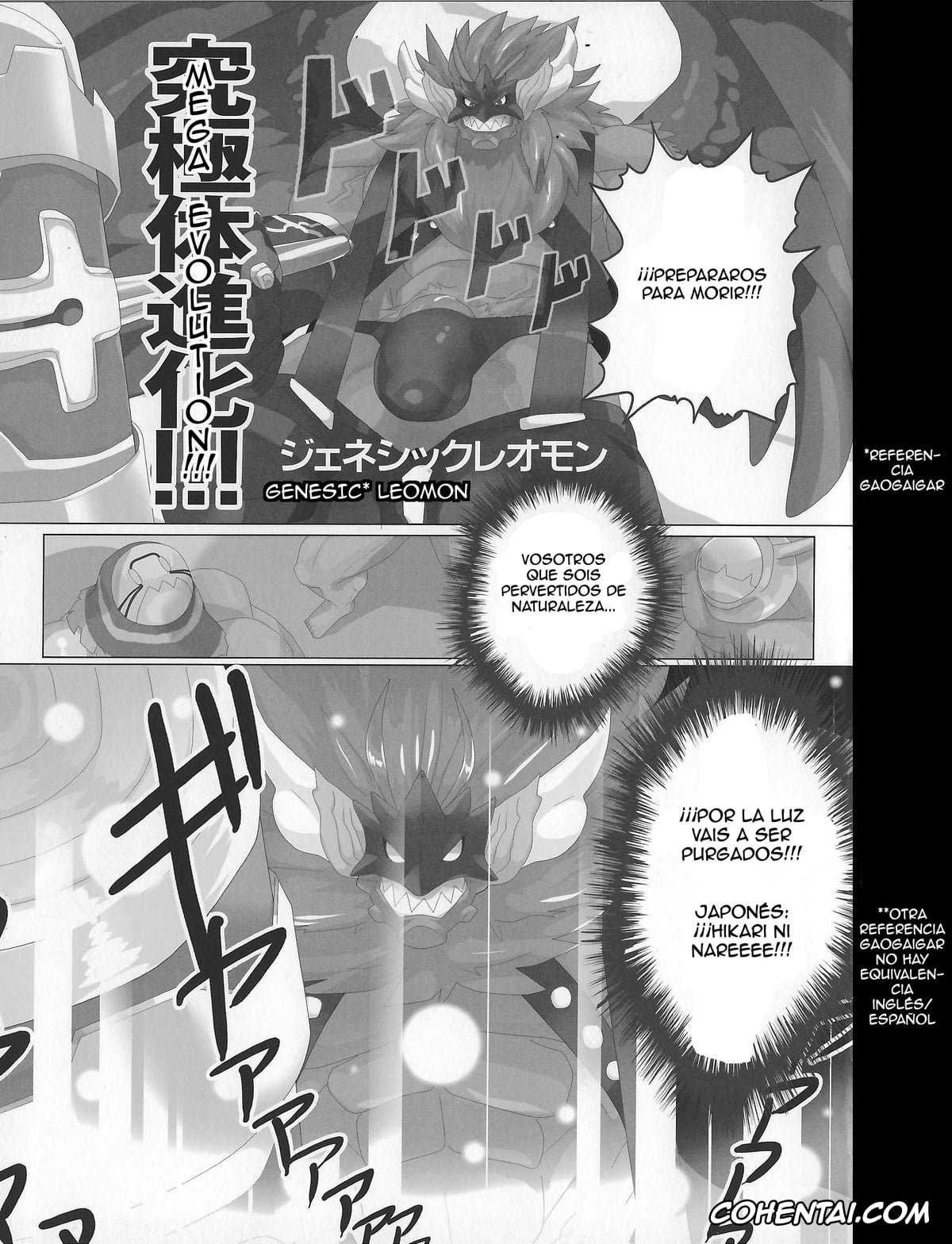 Digimon porno, Leomon porno, Seigi no Shishi Juujin-gata Denshi Seimeitai ga Sadame o Kutsugaesu ni wa (Digimon), pagina 23