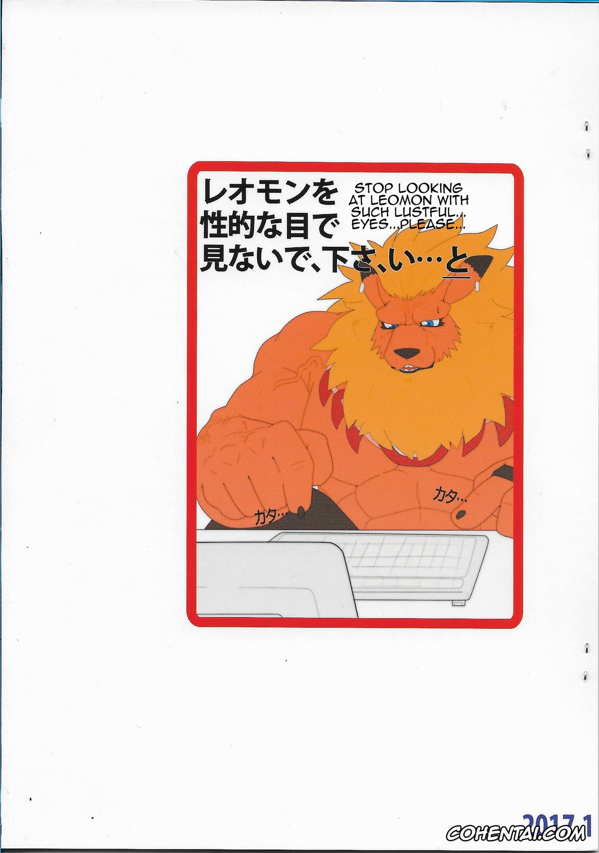 Digimon hentai, Leomon hentai, Seigi no Shishi Juujin-gata Denshi Seimeitai ga Sadame o Kutsugaesu ni wa (Digimon), pagina 27