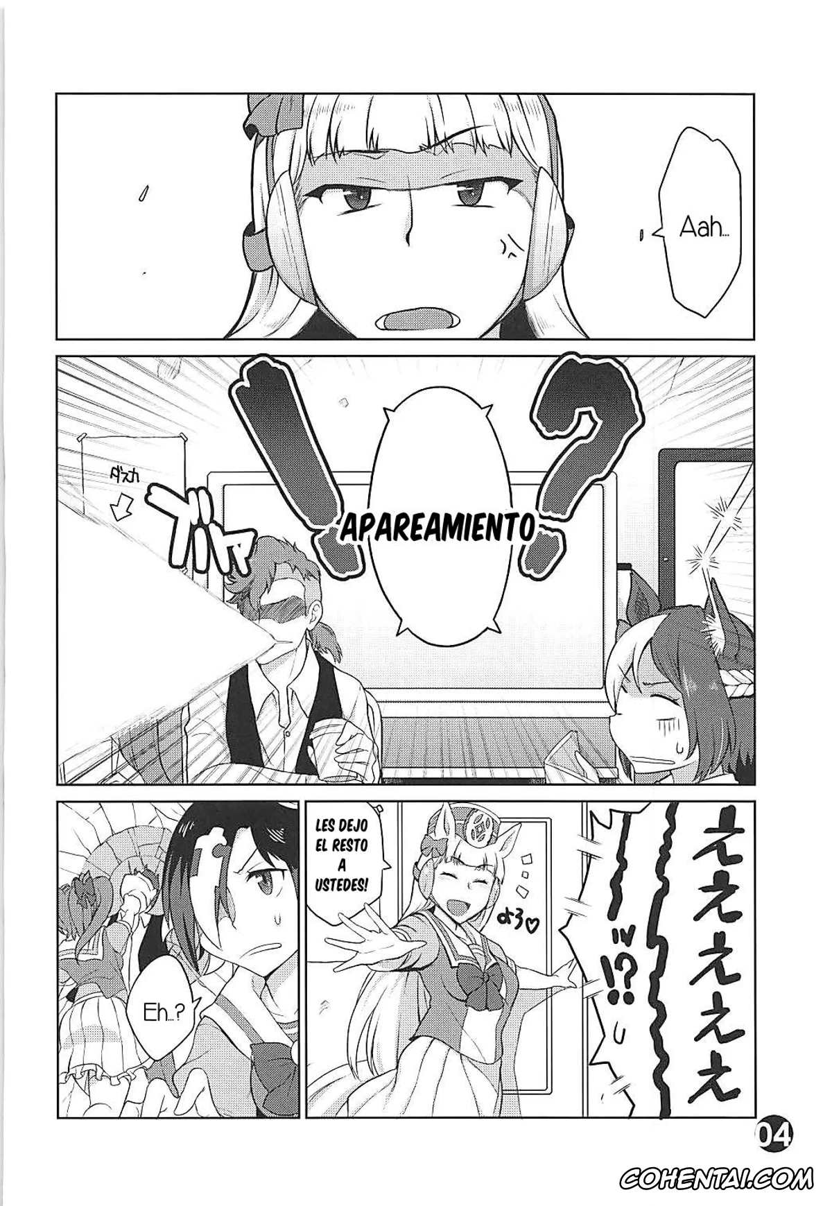 Uma Musume Pretty Derby hentai, Gold Ship hentai, Gorushi-chan Fan Kansha Day!! (Uma Musume Pretty Derby), pagina 3