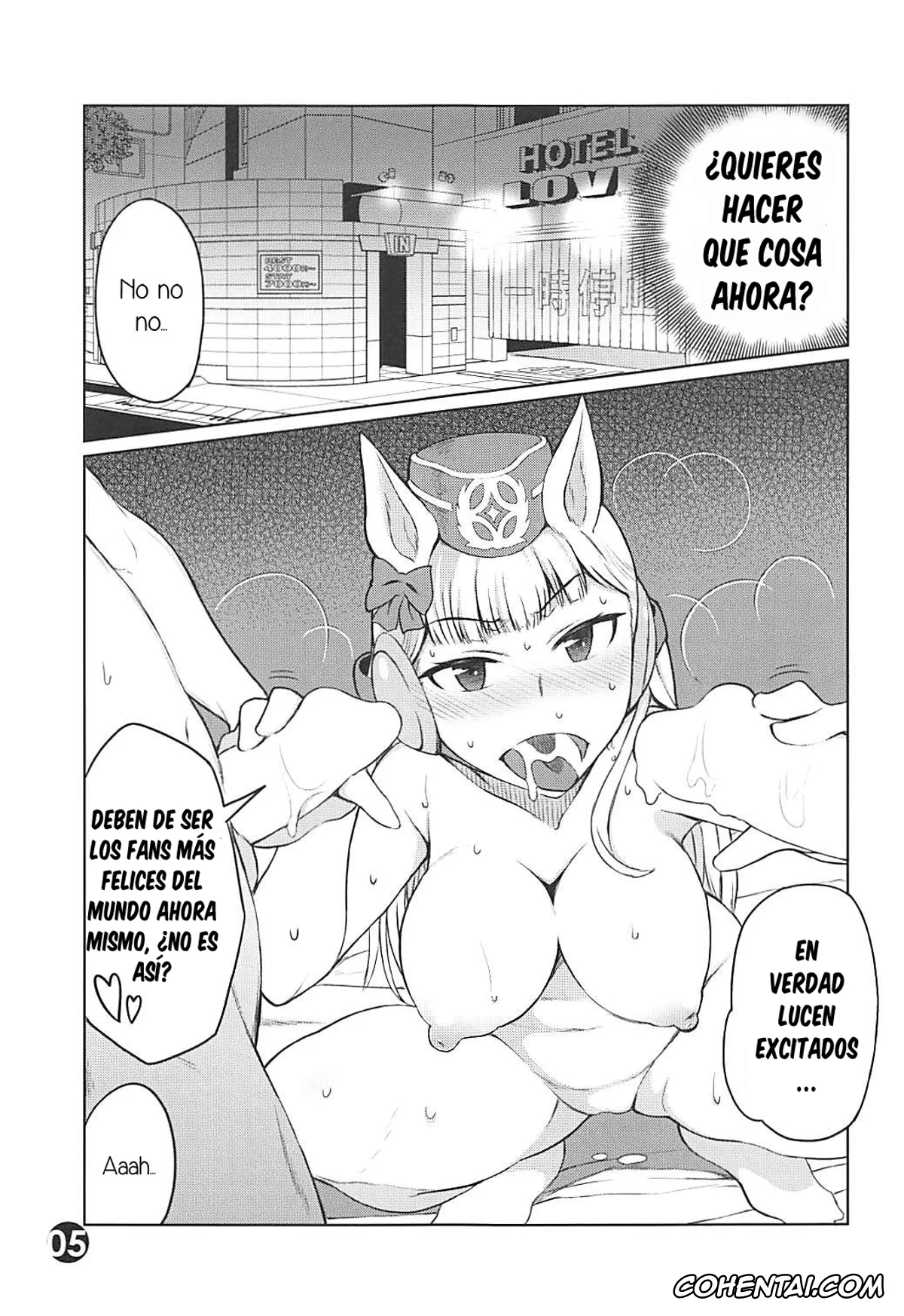 Uma Musume Pretty Derby xxx, Gold Ship xxx, Gorushi-chan Fan Kansha Day!! (Uma Musume Pretty Derby), pagina 4