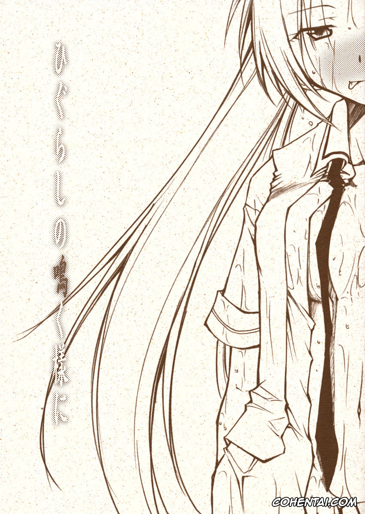 Higurashi No Naku Koro Ni | When They Cry xxx, Mion Sonozaki xxx, Rena Ryuuguu xxx, Rika Furude xxx, Satoshi Houjou xxx, Higurashi no Naku You ni (Higurashi no Naku Koro ni), pagina 1