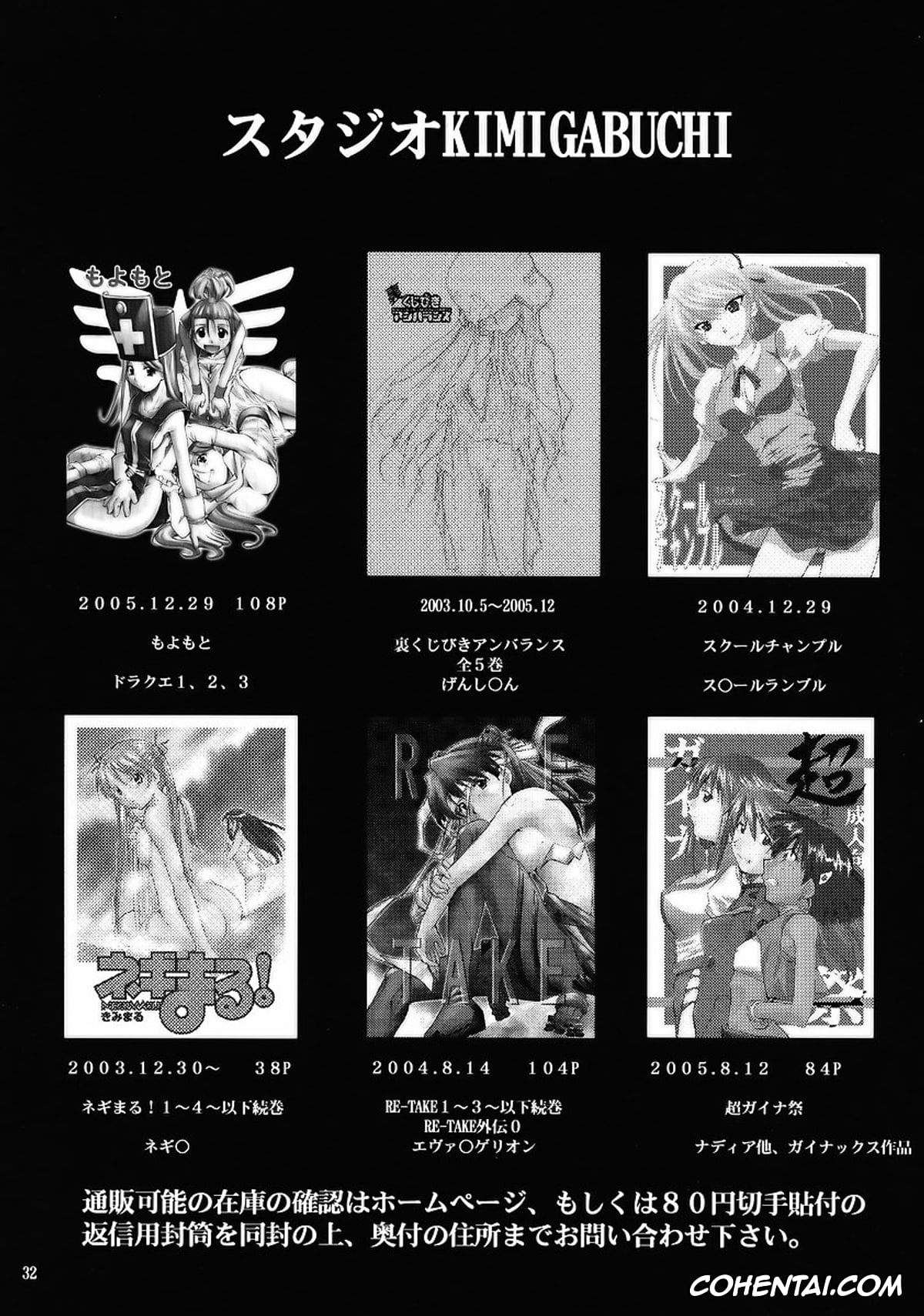 Higurashi No Naku Koro Ni | When They Cry porno, Mion Sonozaki porno, Rena Ryuuguu porno, Rika Furude porno, Satoshi Houjou porno, Higurashi no Naku You ni (Higurashi no Naku Koro ni), pagina 29