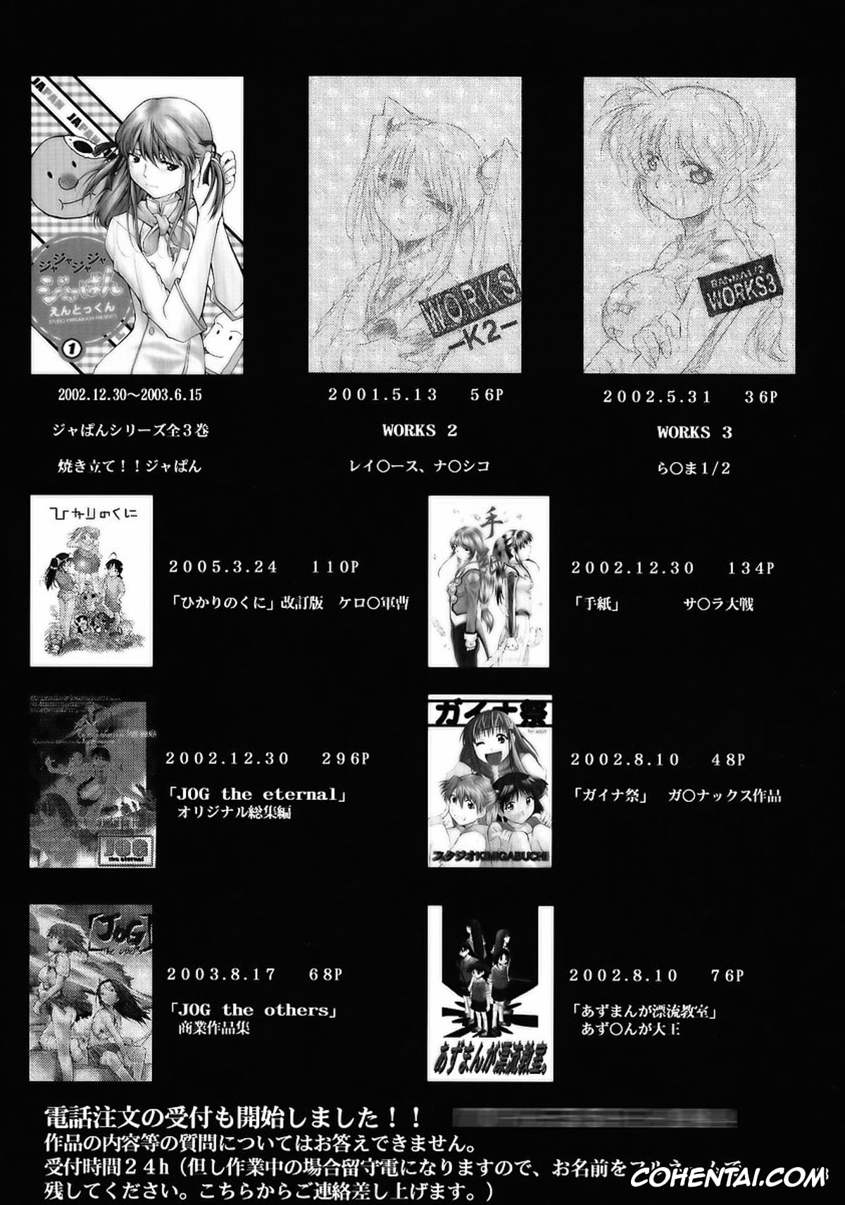 Higurashi No Naku Koro Ni | When They Cry hentai, Mion Sonozaki hentai, Rena Ryuuguu hentai, Rika Furude hentai, Satoshi Houjou hentai, Higurashi no Naku You ni (Higurashi no Naku Koro ni), pagina 30