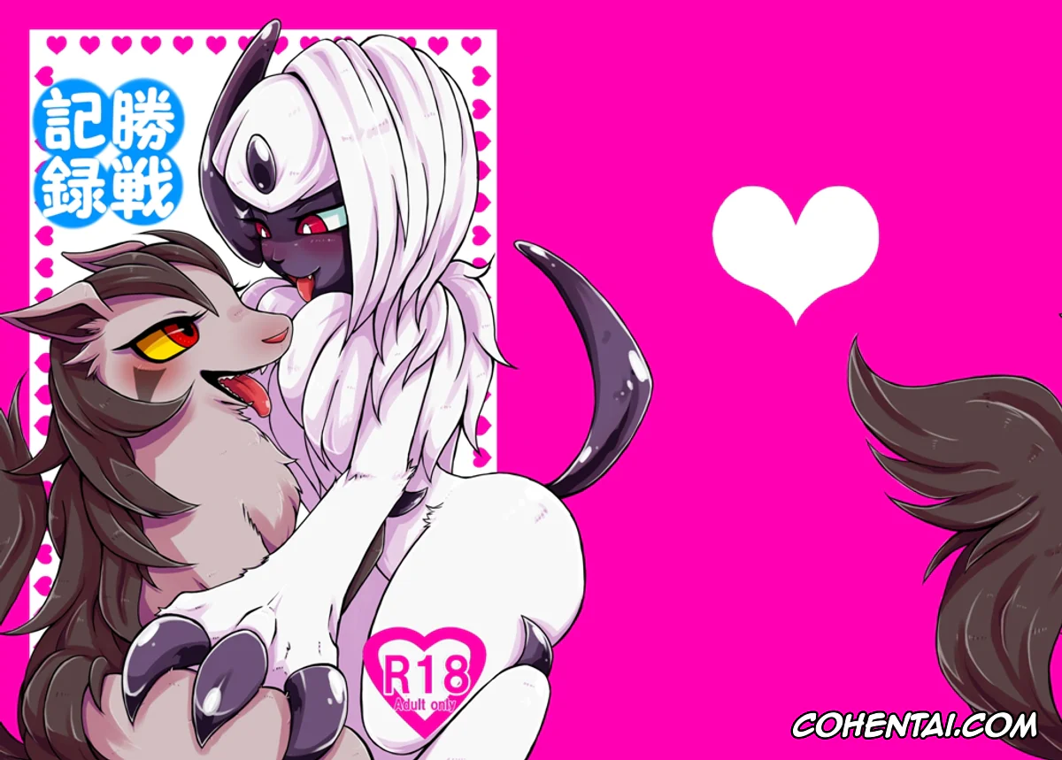 Pokemon | Pocket Monsters porno, Absol porno, Mightyena porno, Umbreon porno, Kachi Ikusa Kiroku (Pokémon), pagina 14