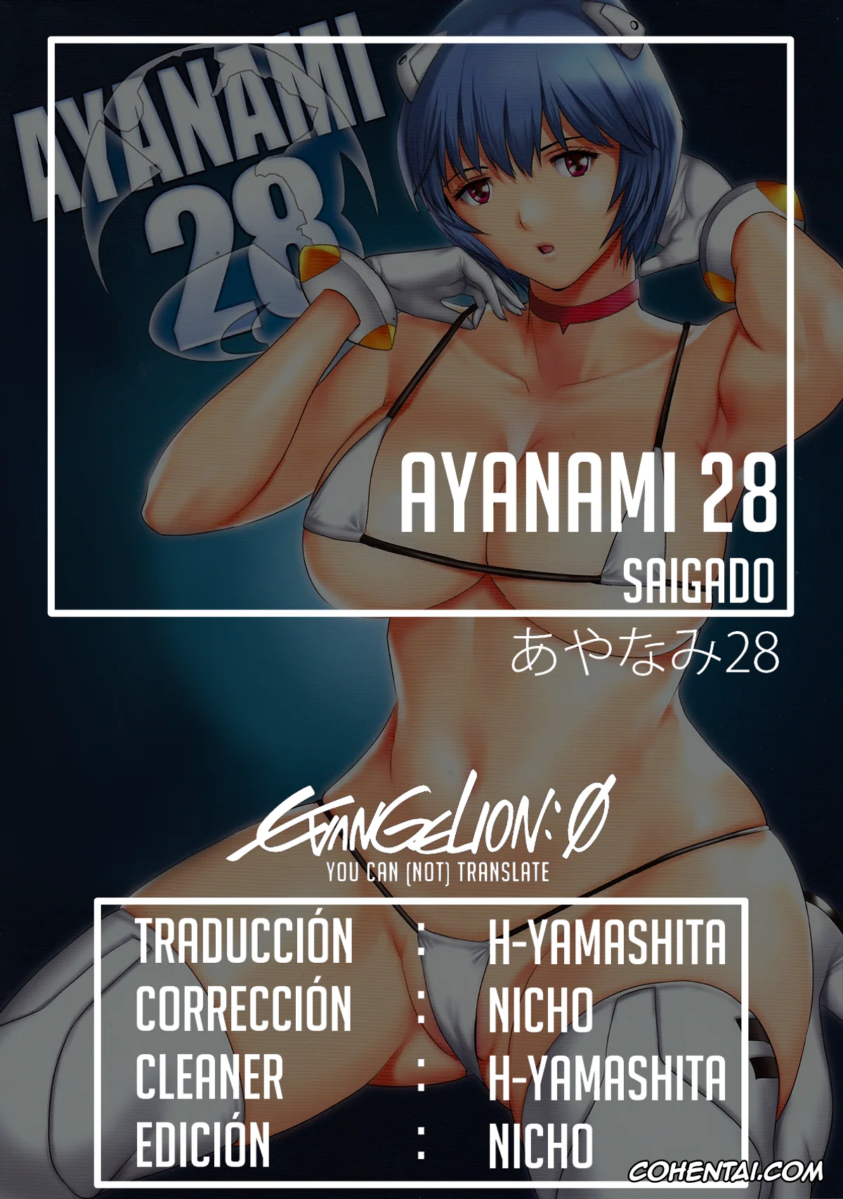 Neon Genesis Evangelion xxx, Rei Ayanami xxx, Shinji Ikari xxx, AYANAMI 28 (Neon Genesis Evangelion), pagina 25